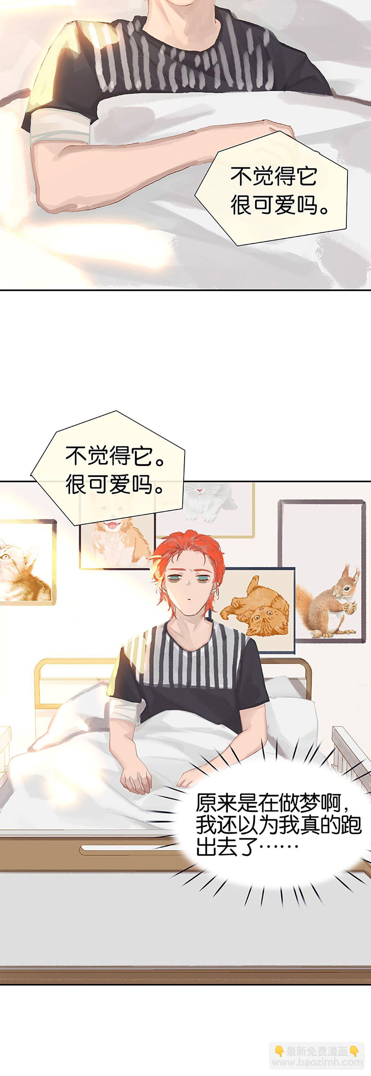 第39话 专业的大黑30