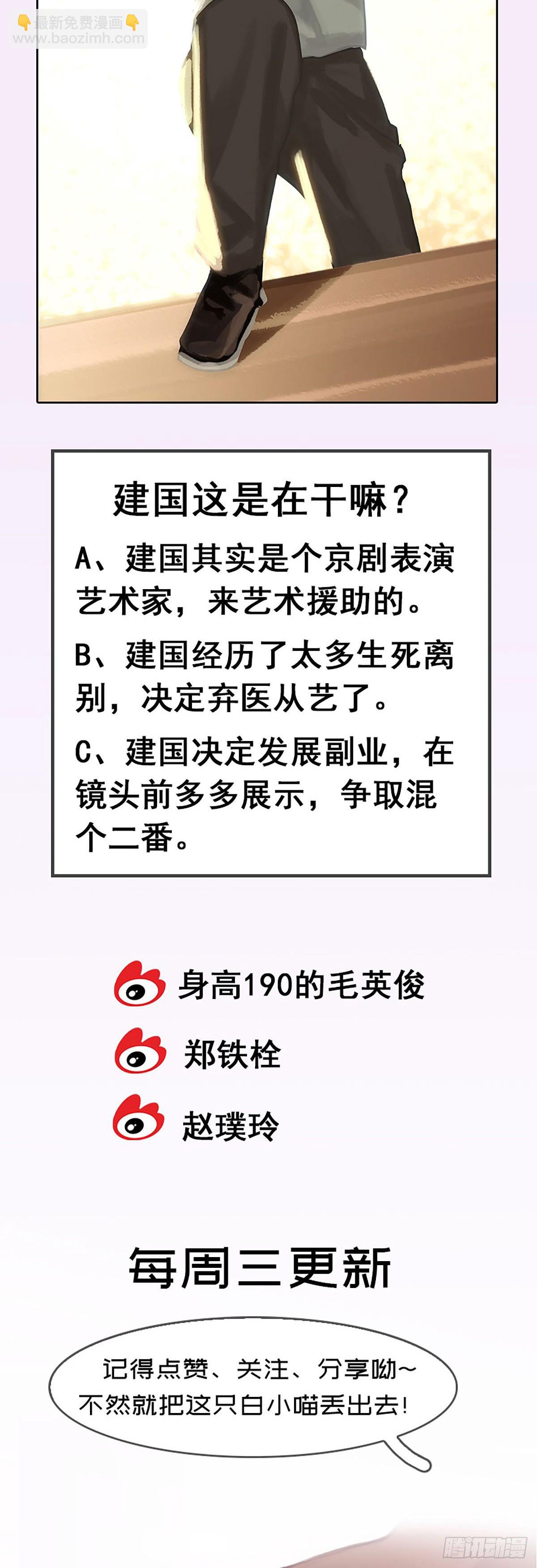 第39话 专业的大黑34