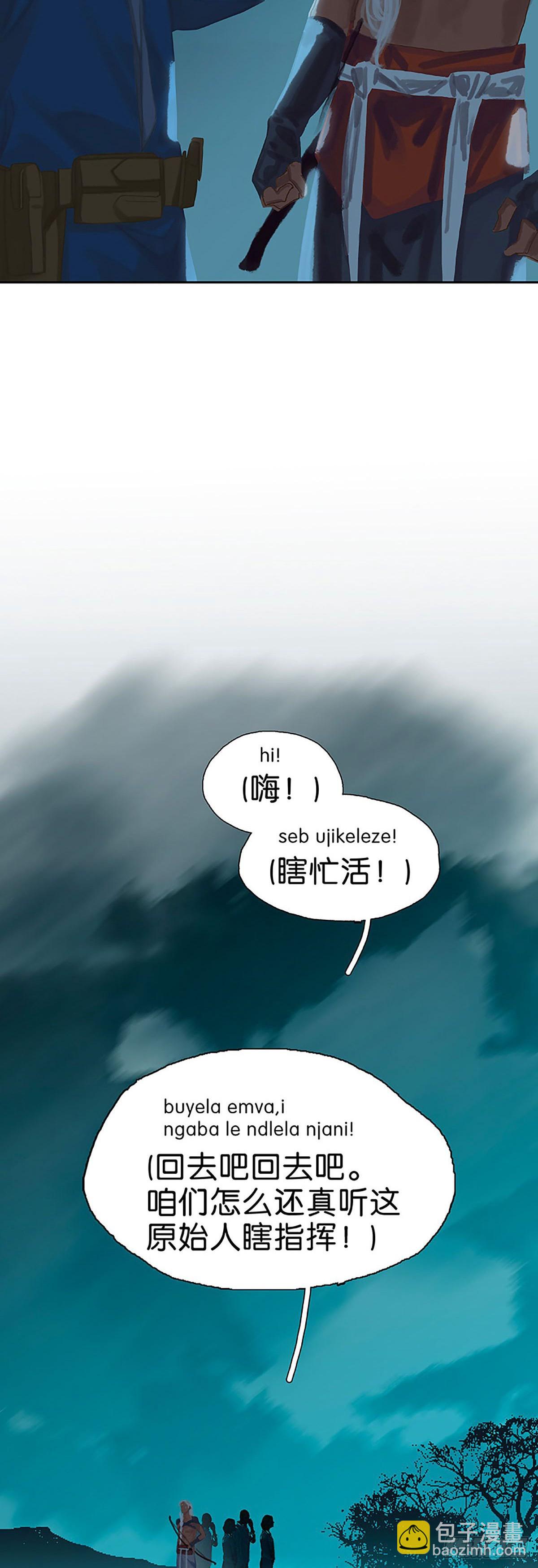 第39话 专业的大黑5