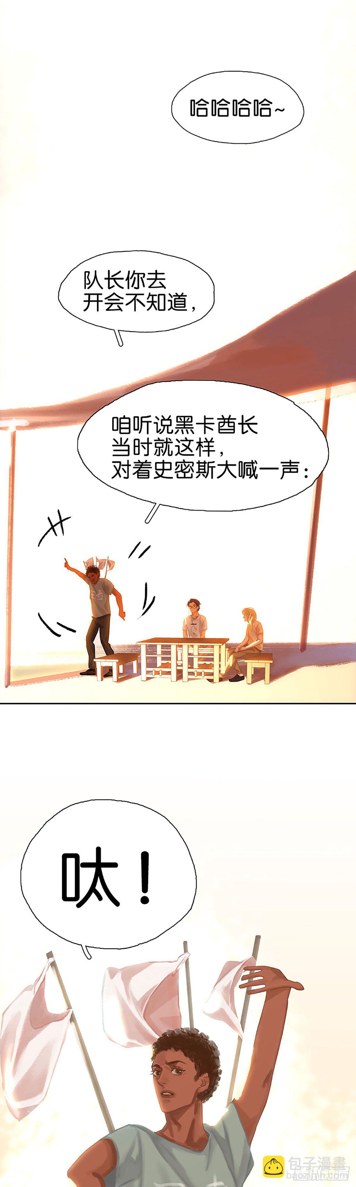 第40话 分离即相聚10