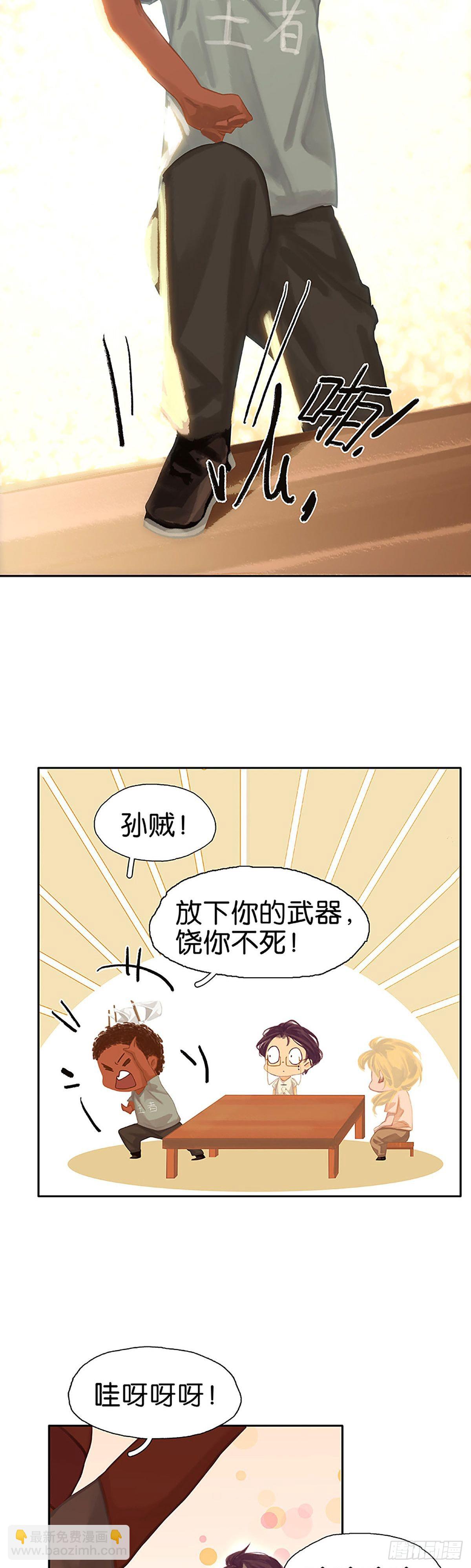 第40话 分离即相聚11