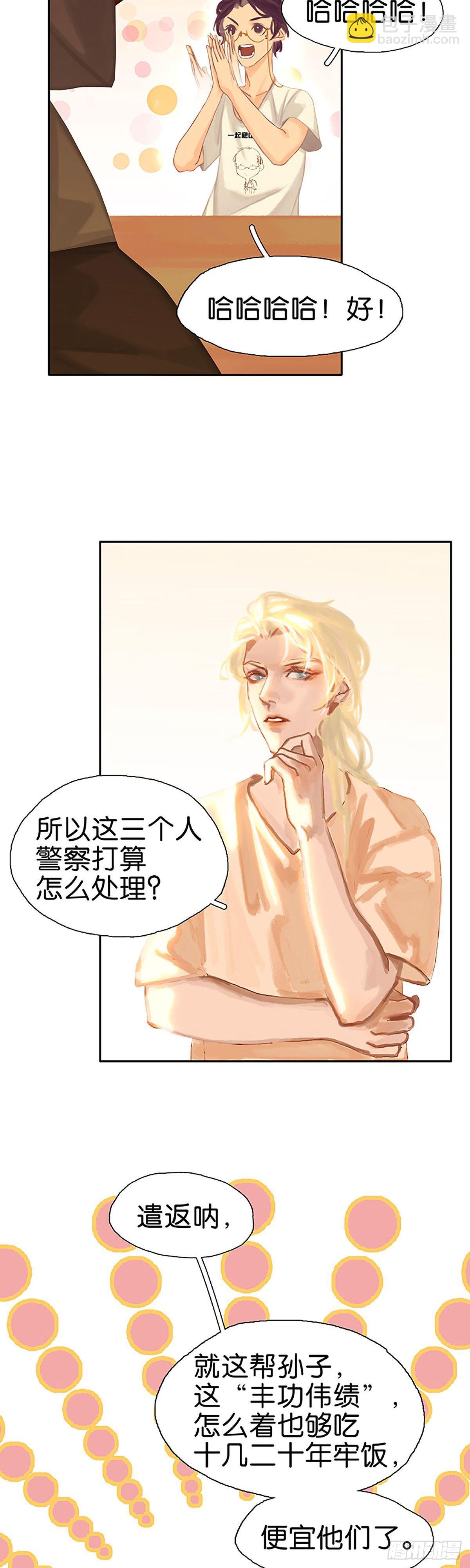 第40话 分离即相聚12