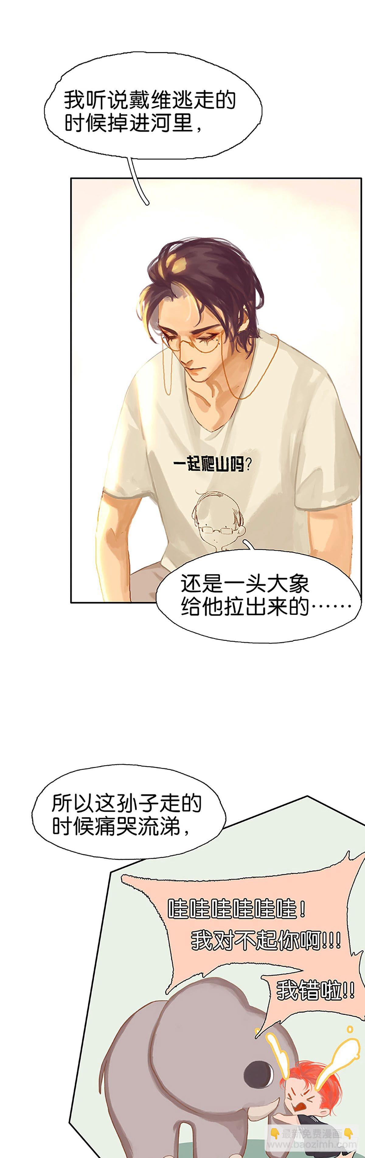 第40话 分离即相聚14