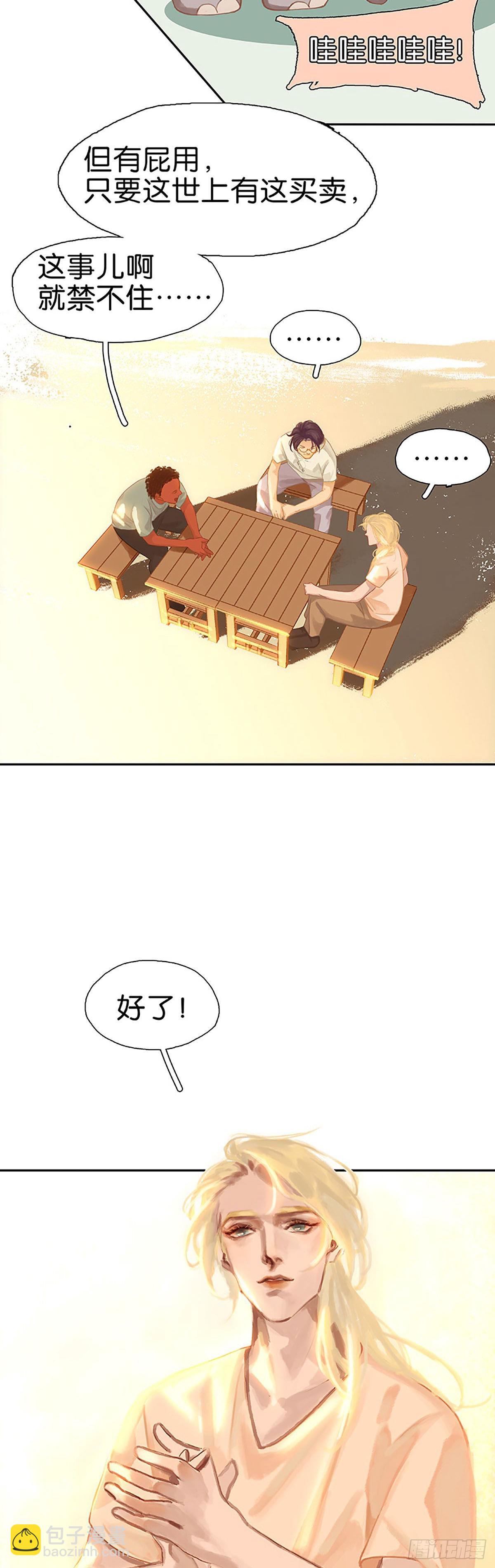 第40话 分离即相聚15