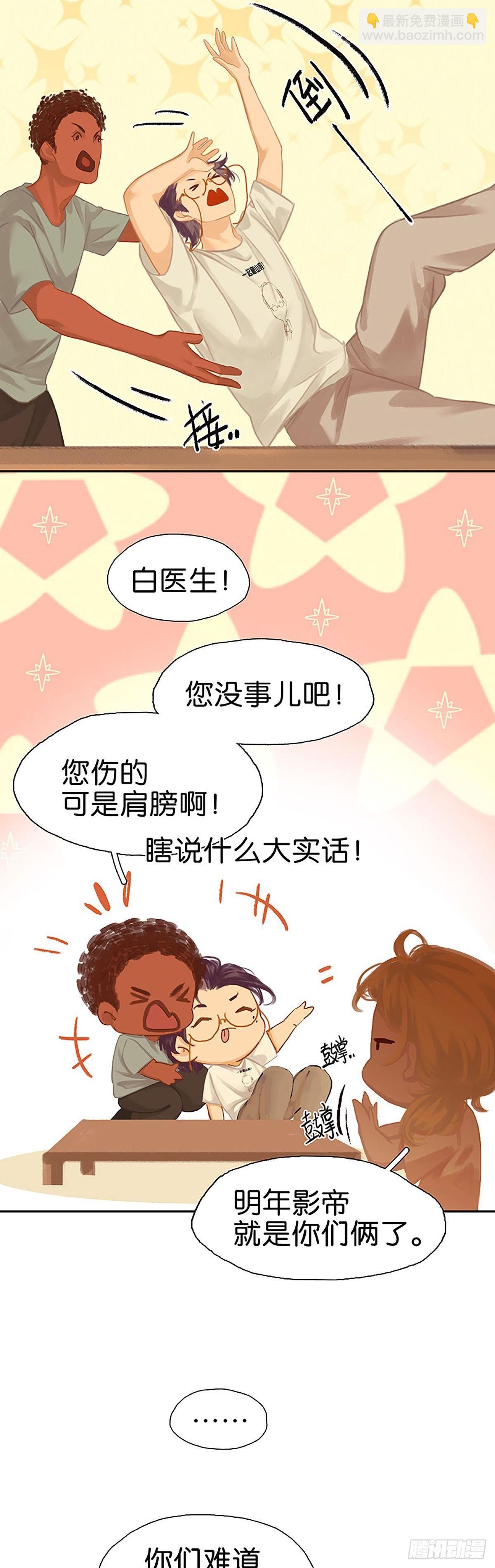 第40话 分离即相聚17