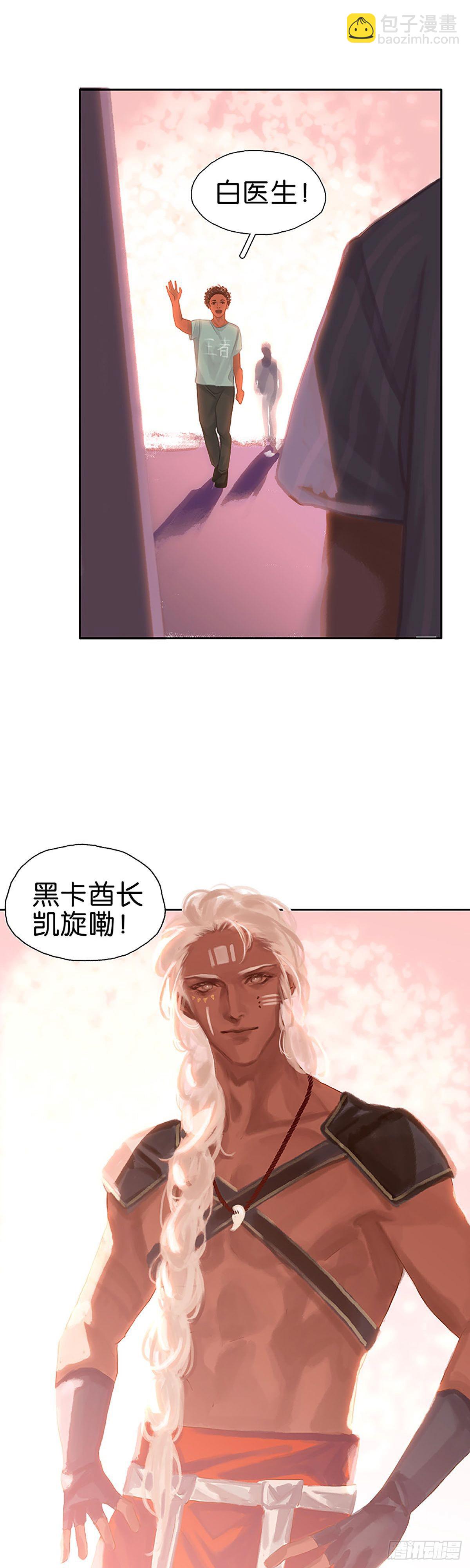 第40话 分离即相聚2