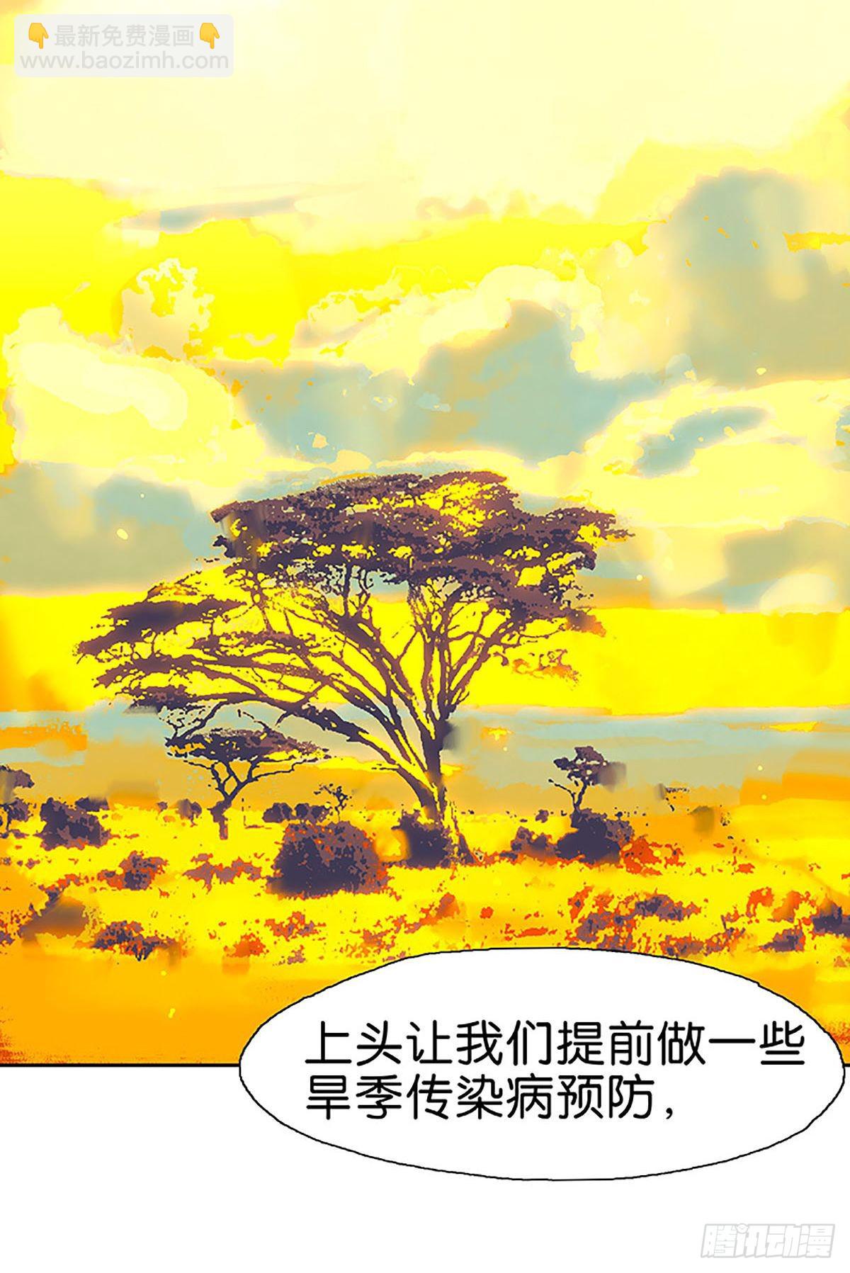 第40话 分离即相聚20