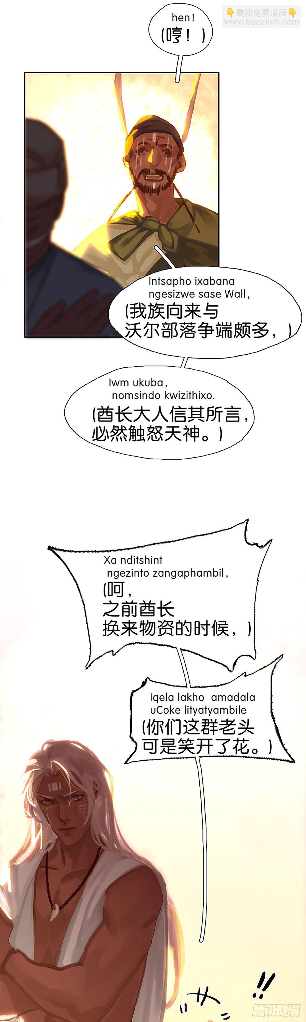 第40话 分离即相聚24