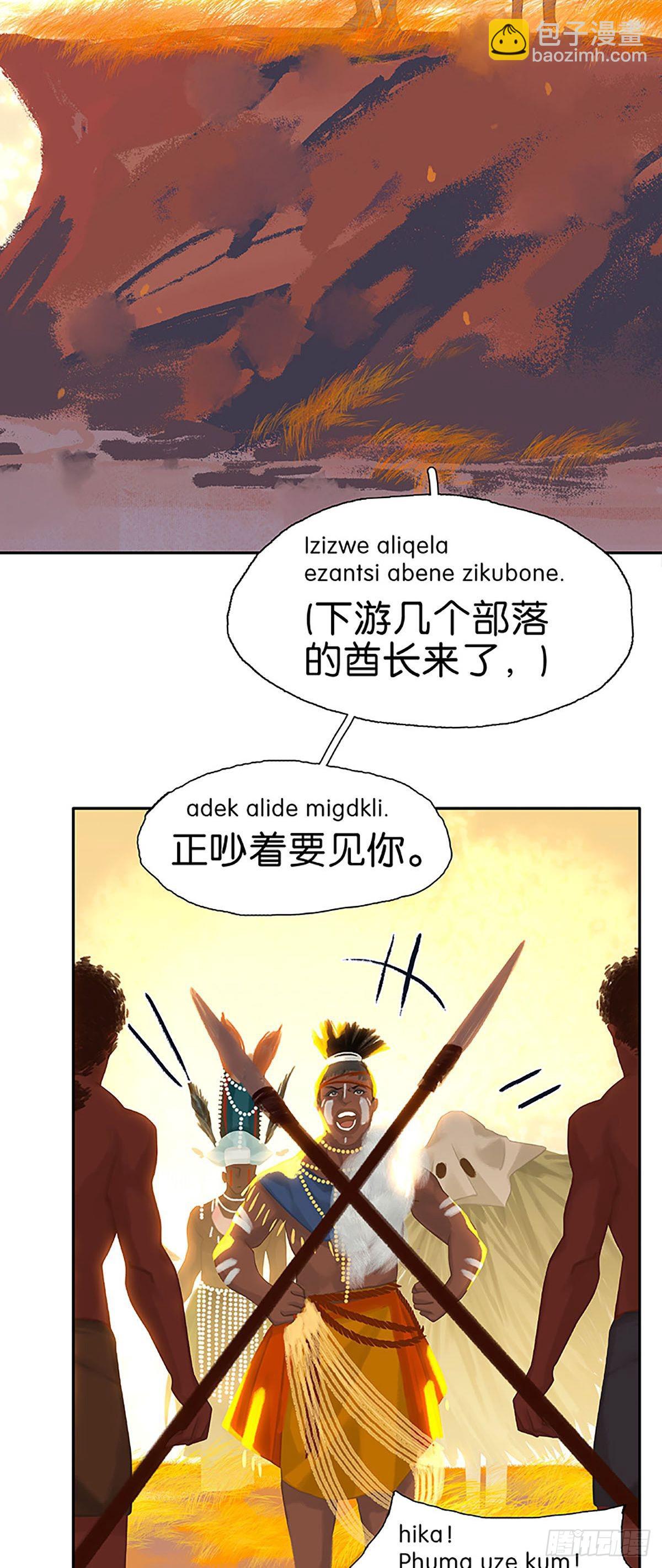 第40话 分离即相聚26