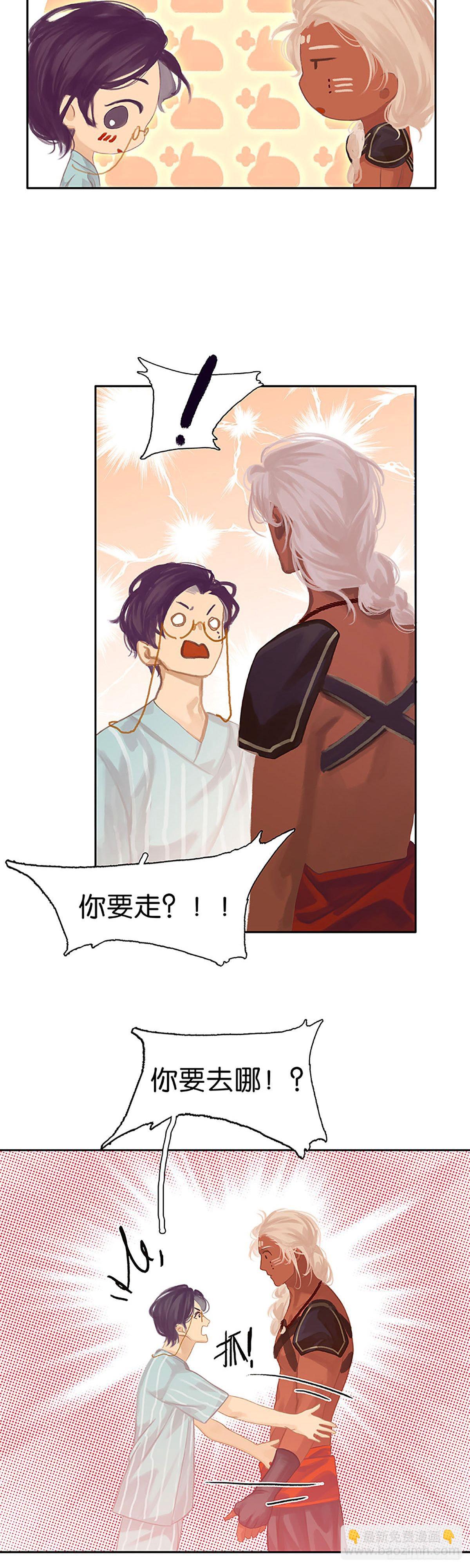 第40话 分离即相聚5