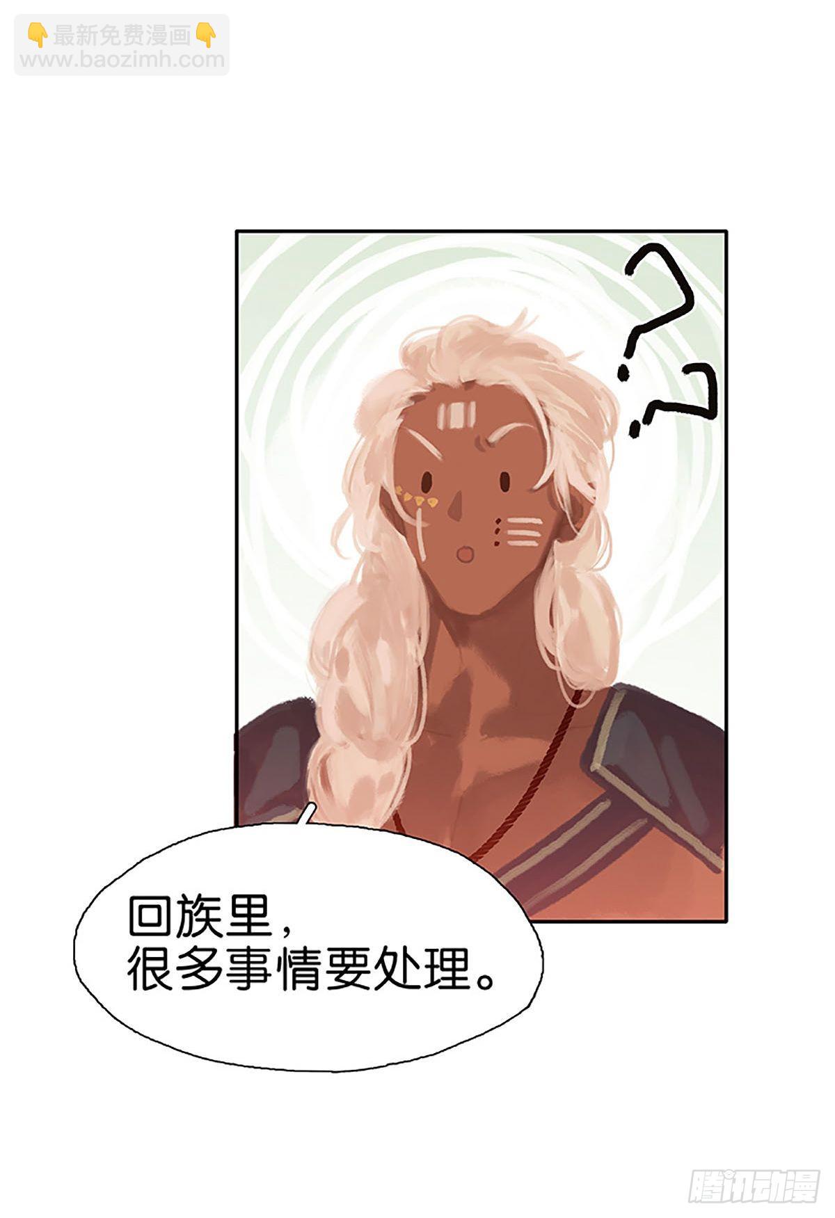 第40话 分离即相聚6