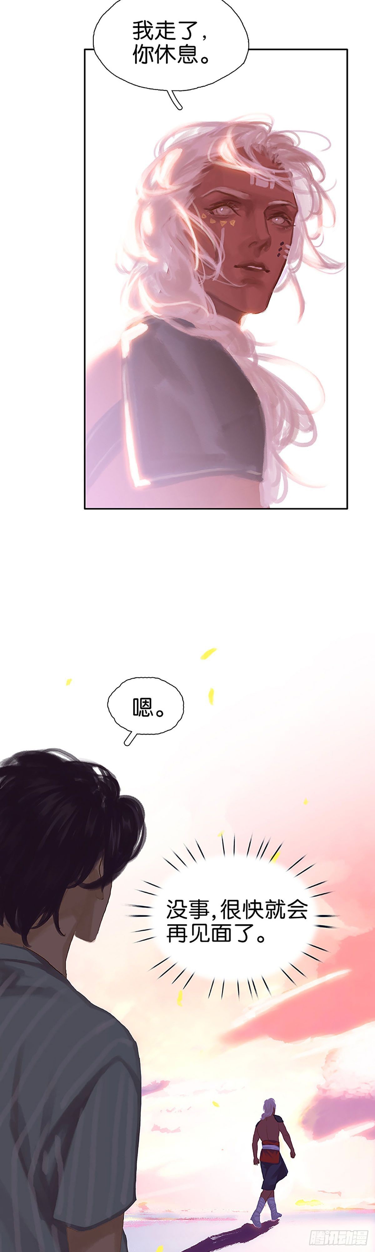 第40话 分离即相聚8