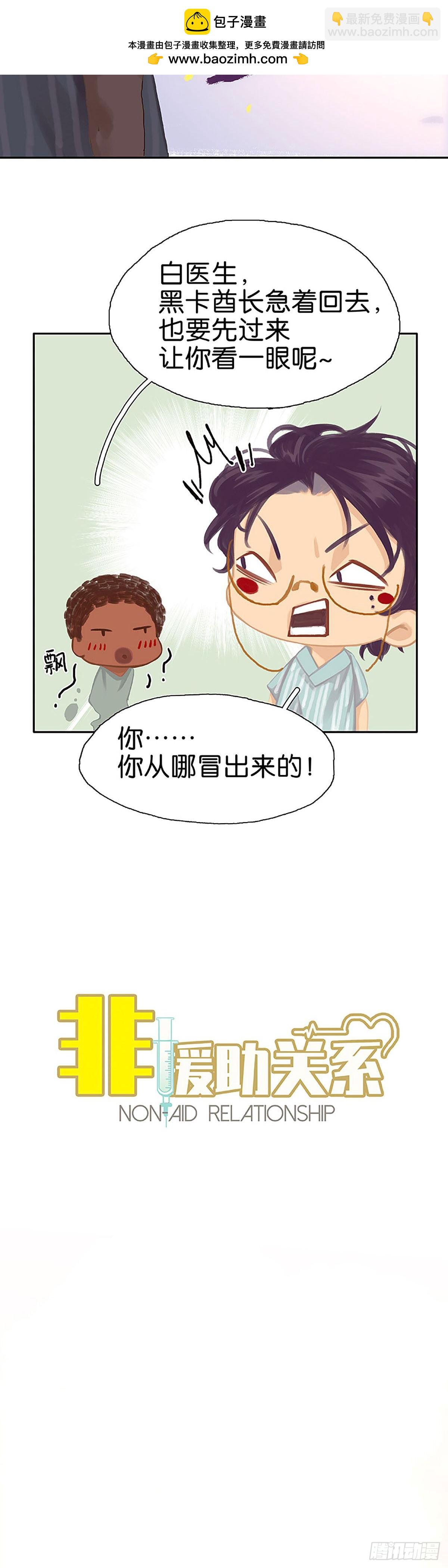 第40话 分离即相聚9