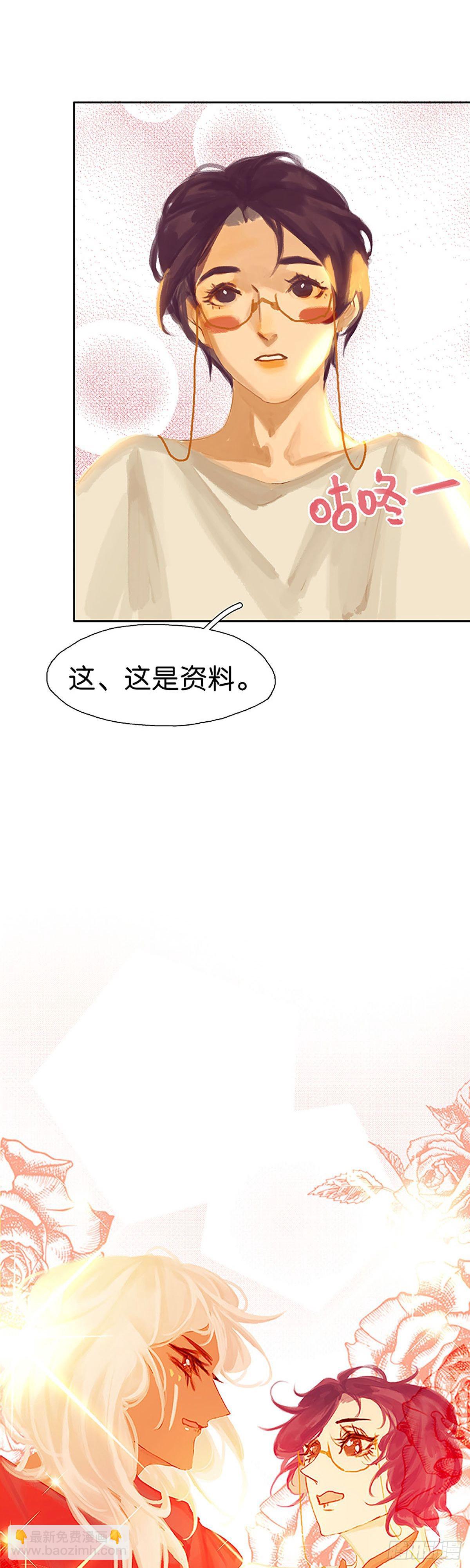 第41话 能量石18