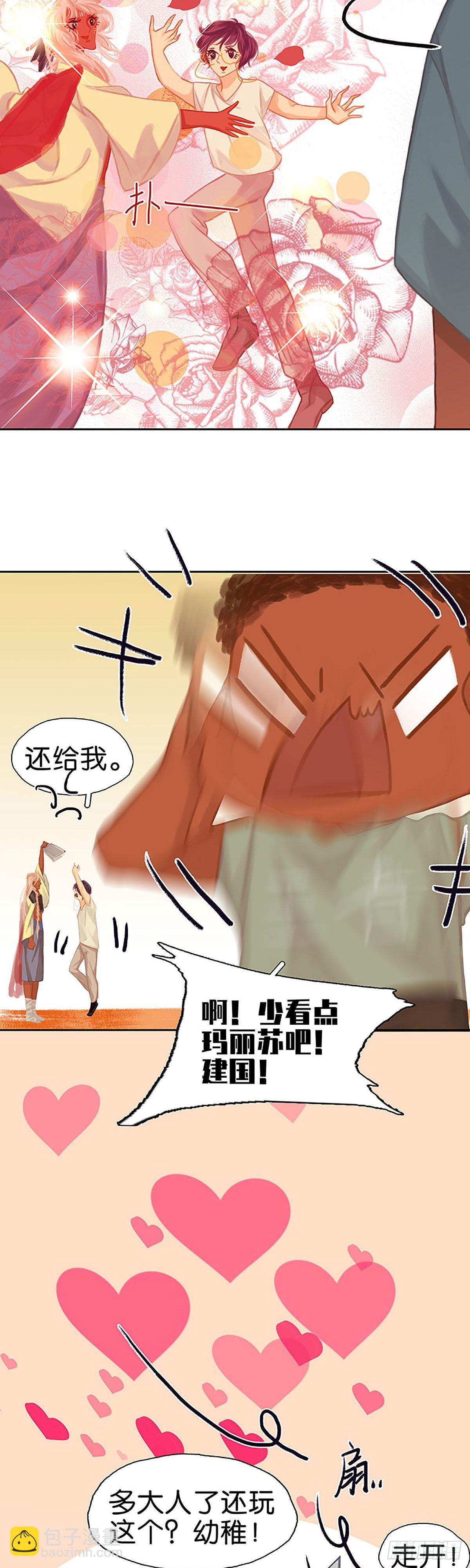 第41话 能量石20