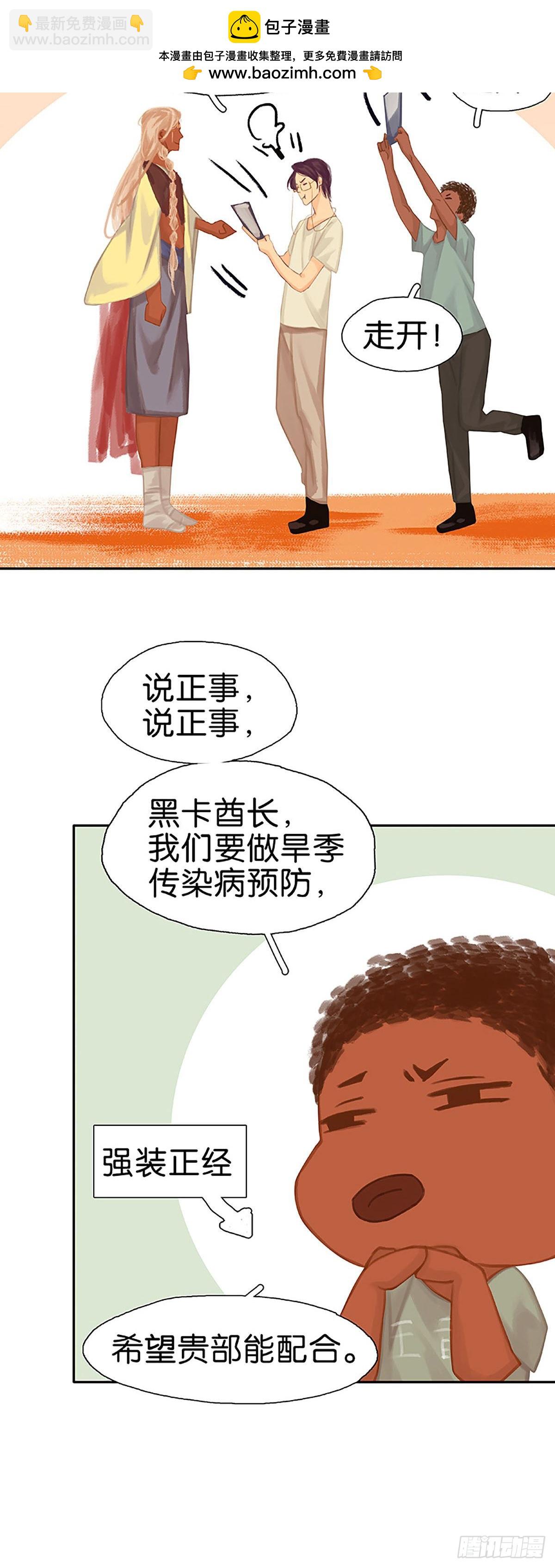 第41话 能量石21