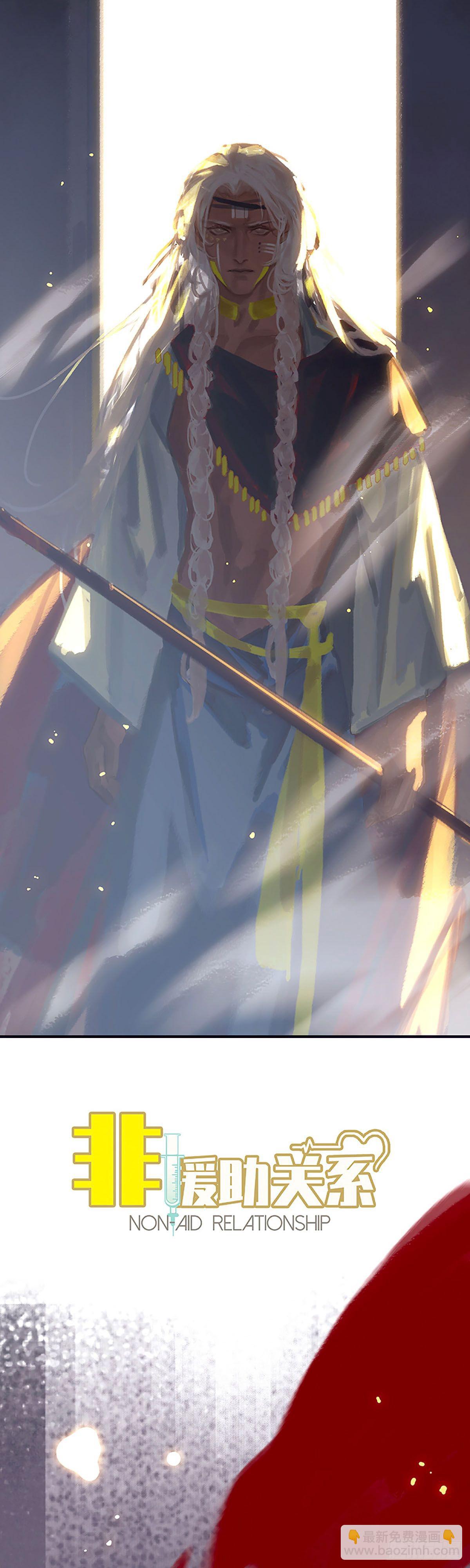 第41话 能量石3