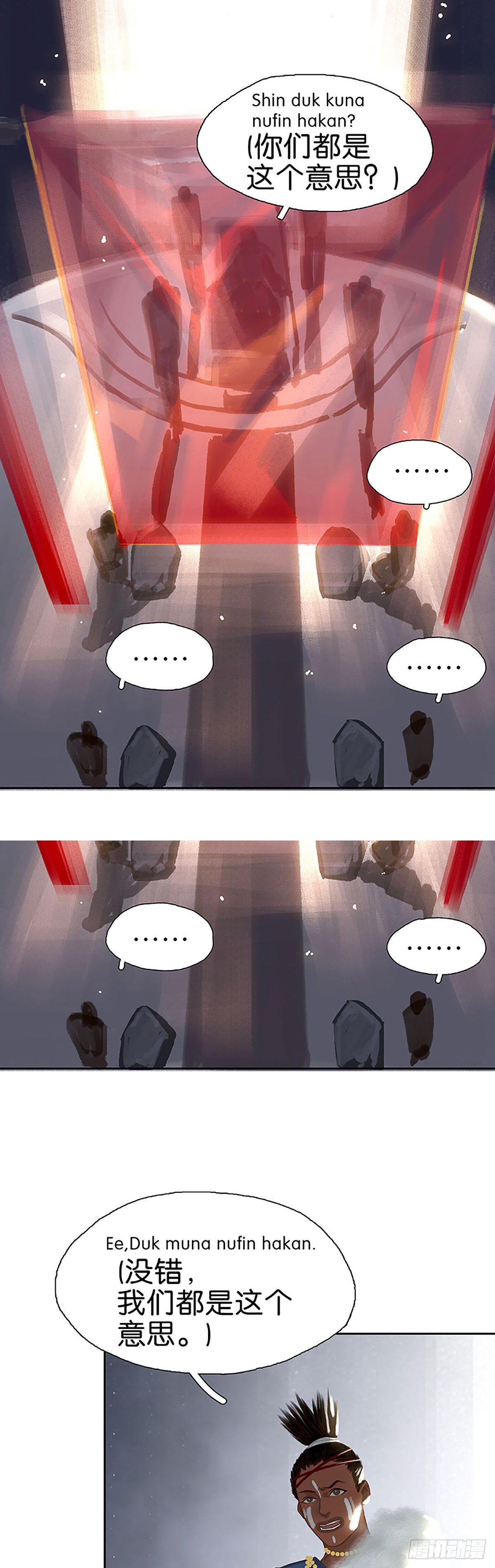 第41话 能量石9