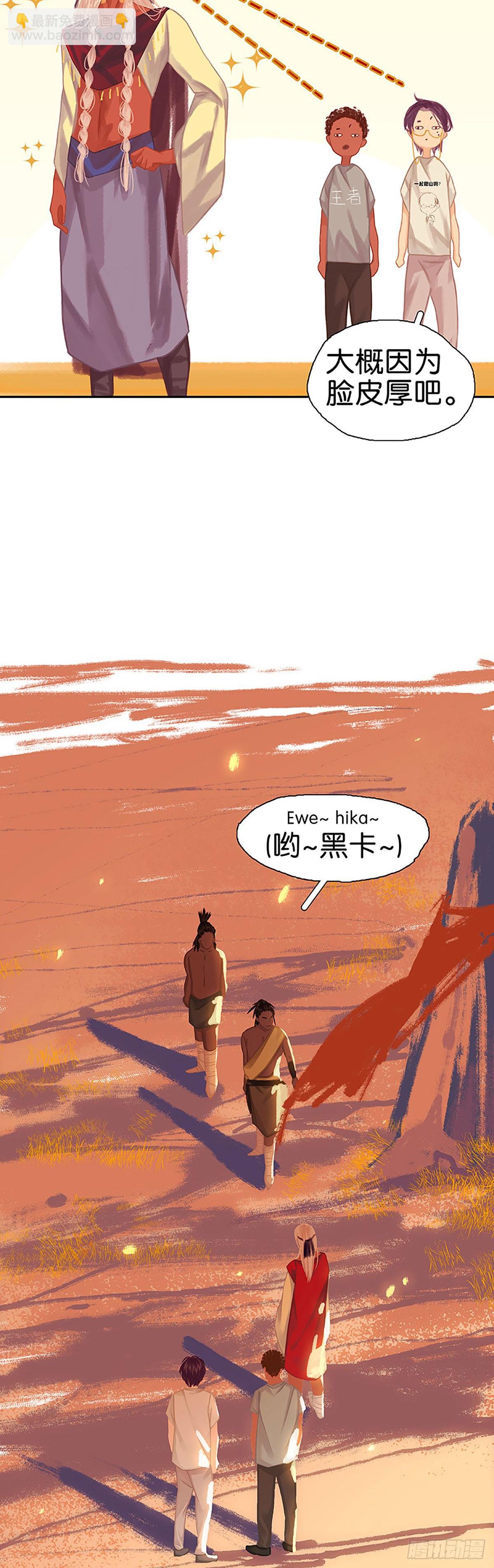 第42话 我带你去10