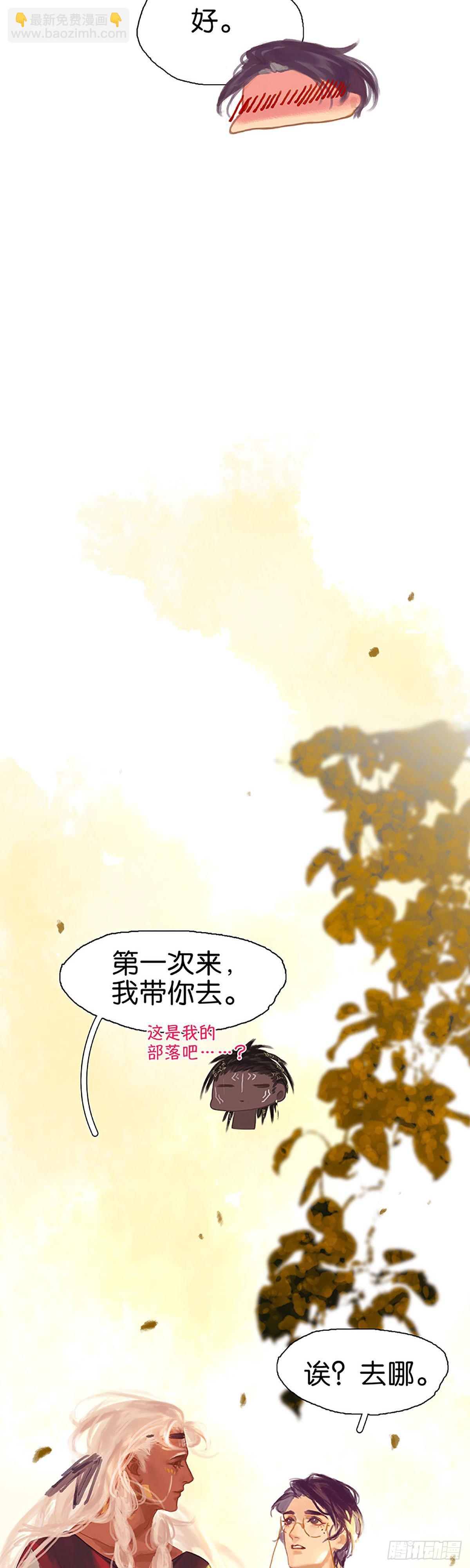 第42话 我带你去19