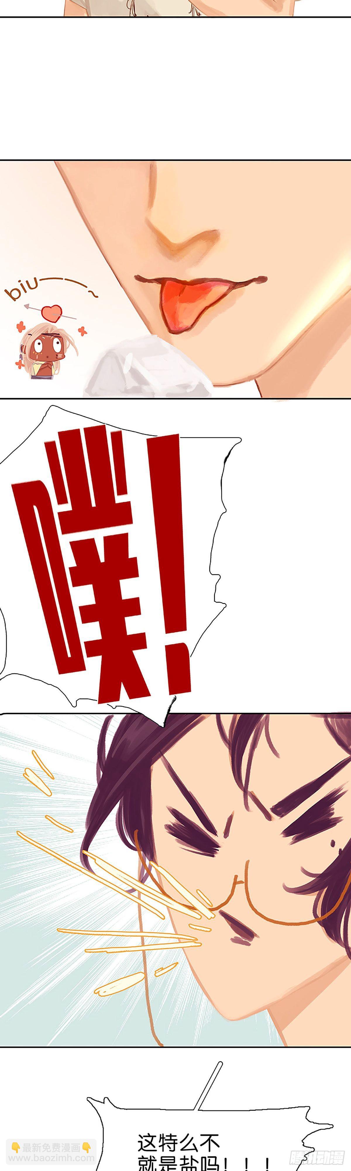 第42话 我带你去3