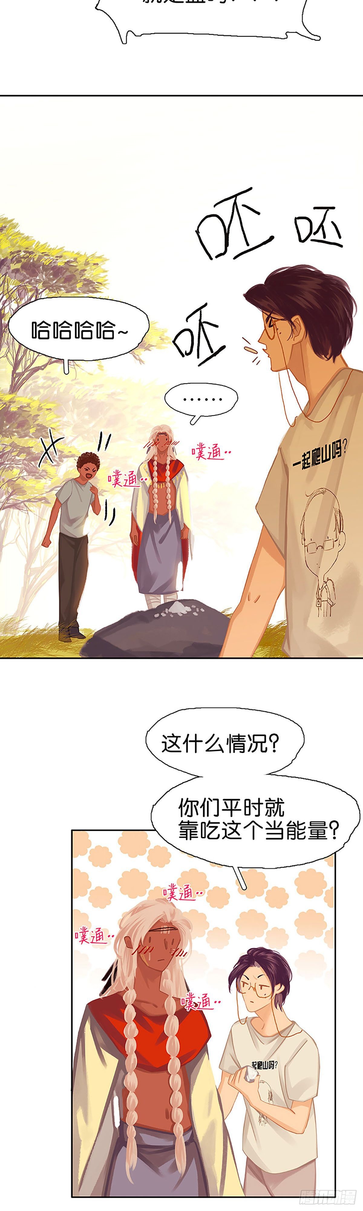 第42话 我带你去4
