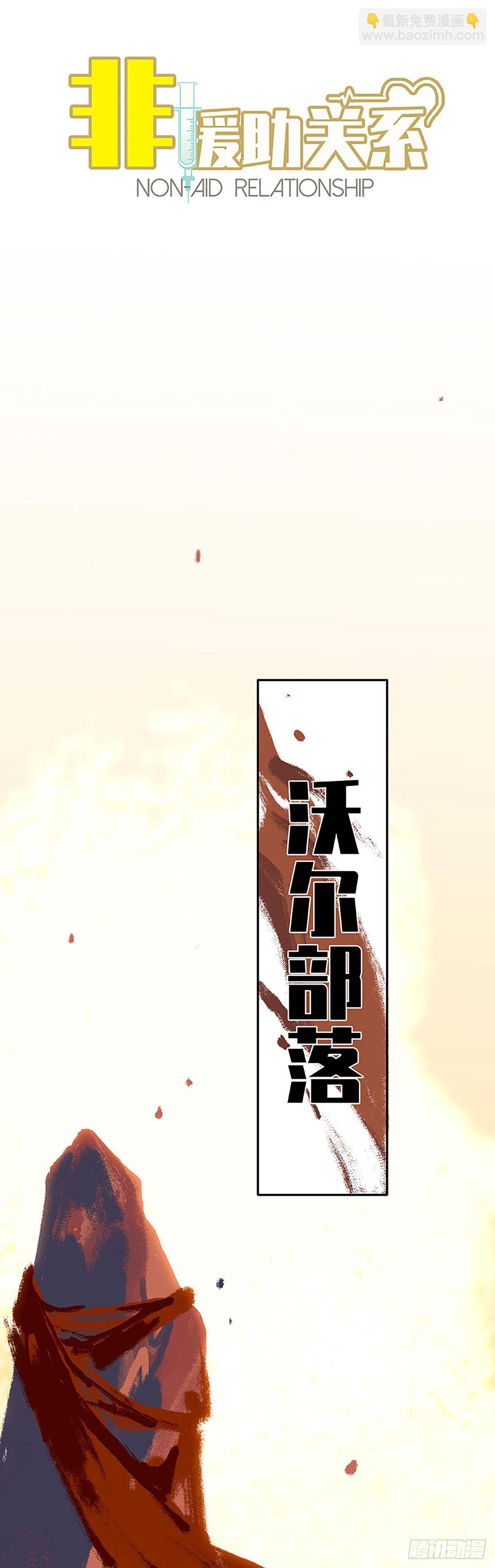 第42话 我带你去8