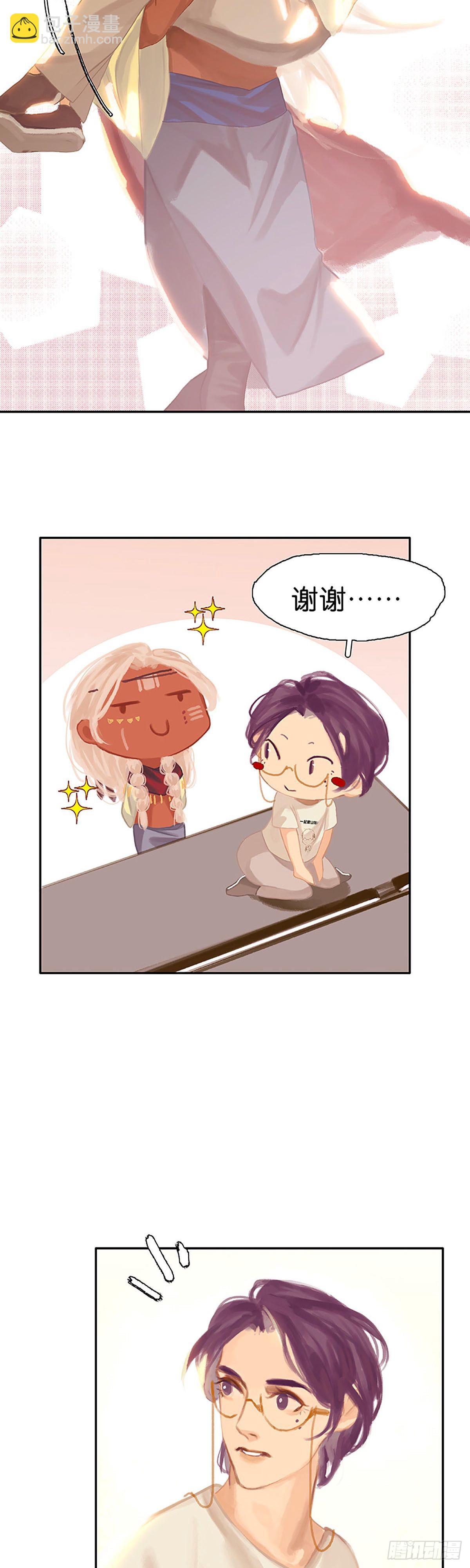 第43话 沃尔部族的秘密17