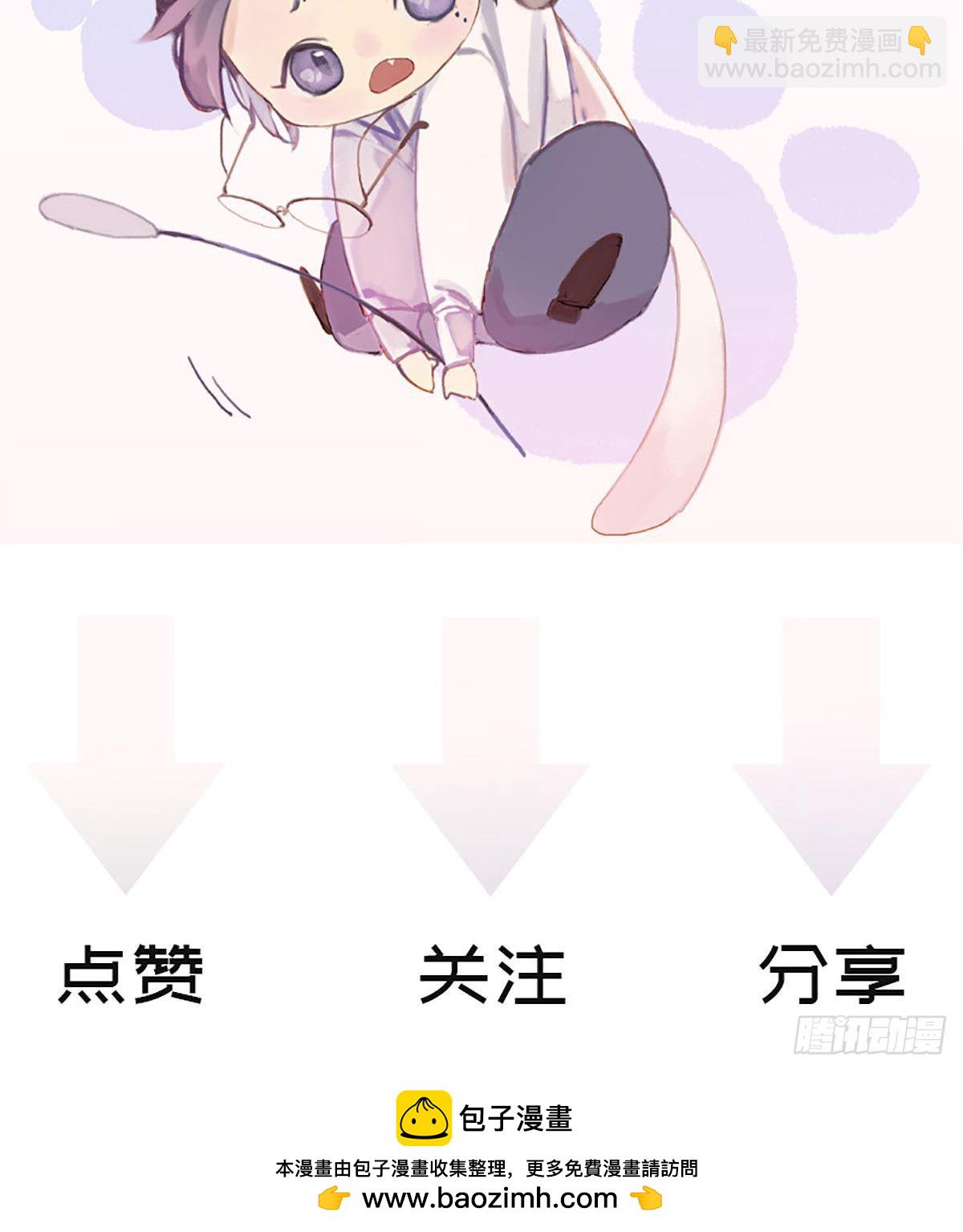 第43话 沃尔部族的秘密28