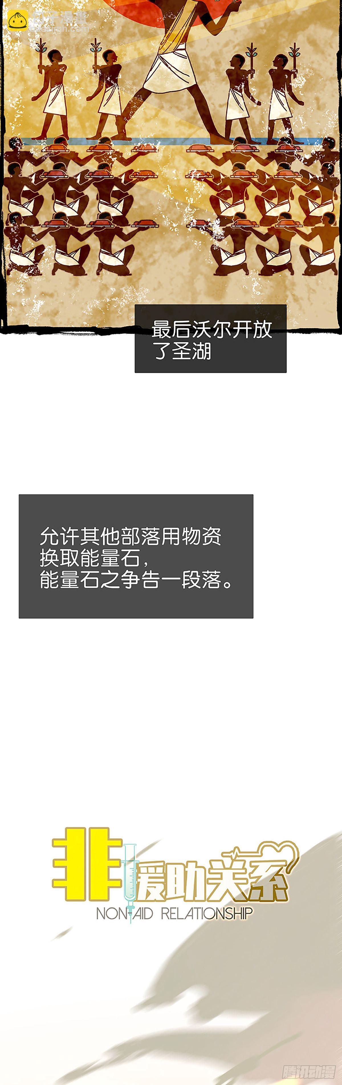第44话 哥哥是练过的10