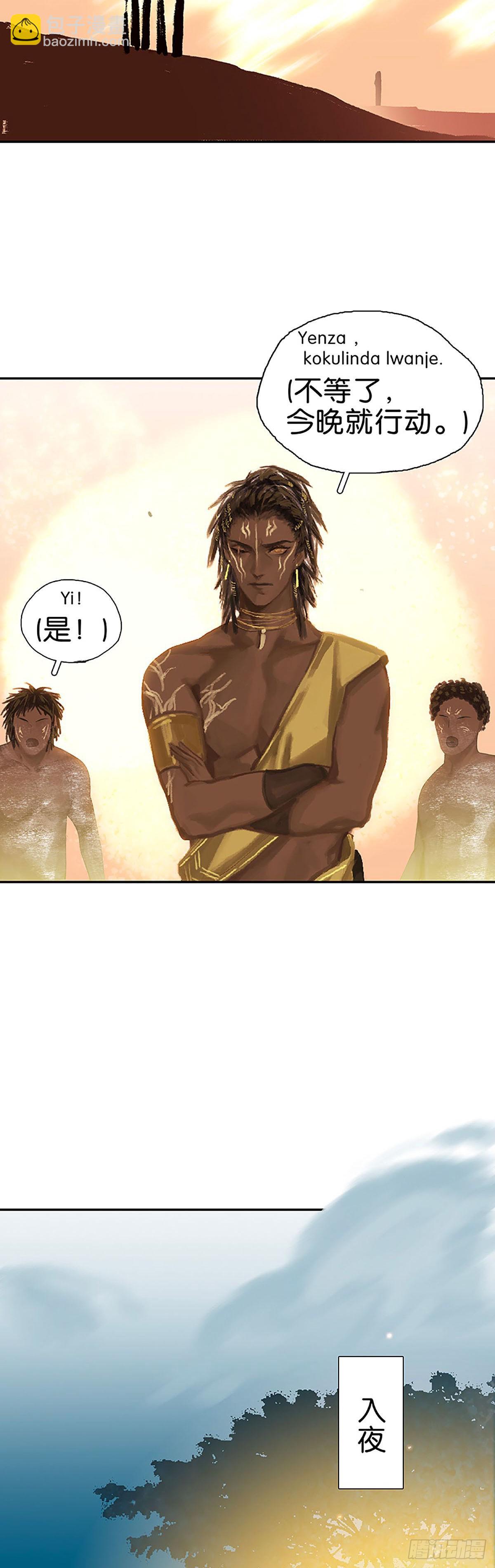 第44话 哥哥是练过的13