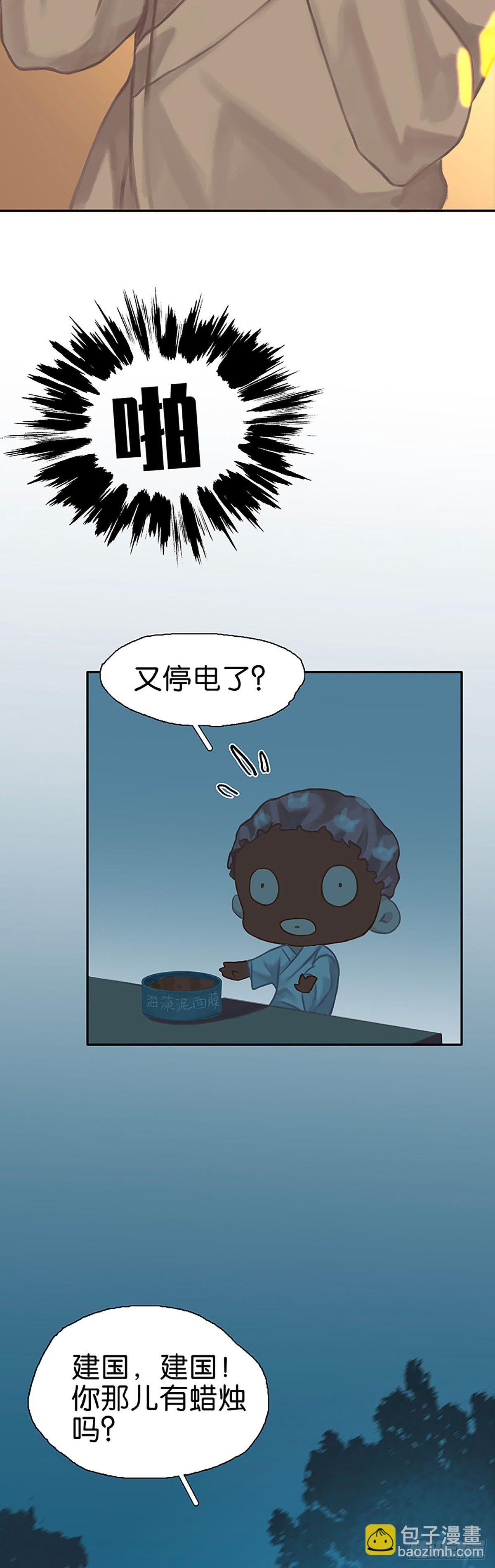 第44话 哥哥是练过的15