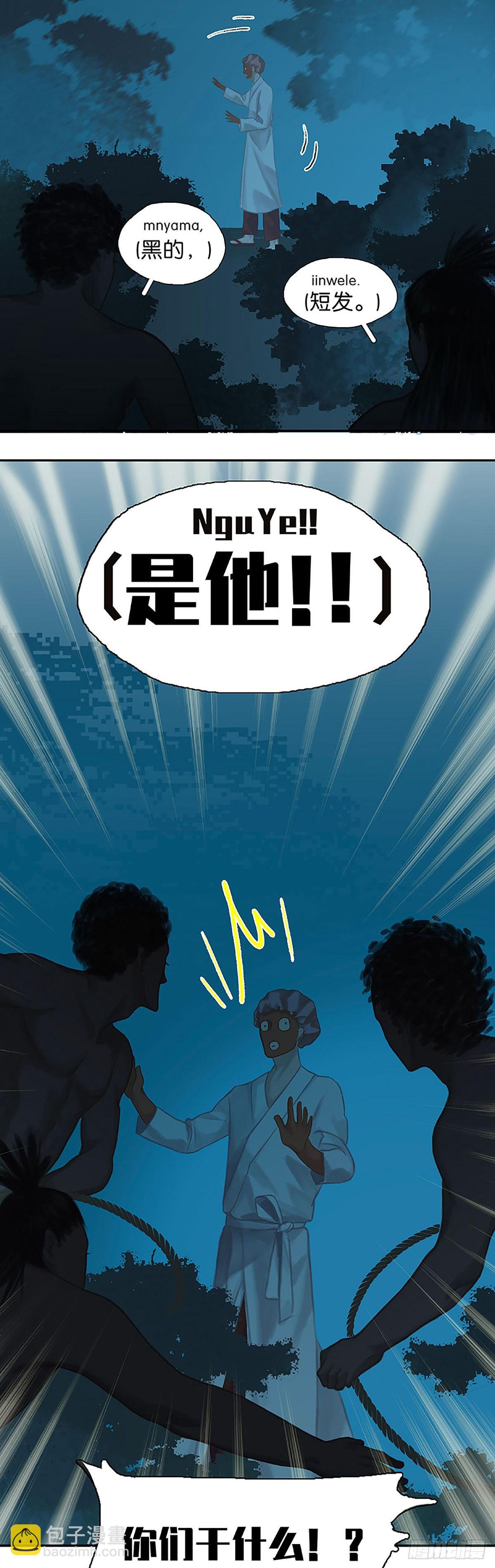 第44话 哥哥是练过的16