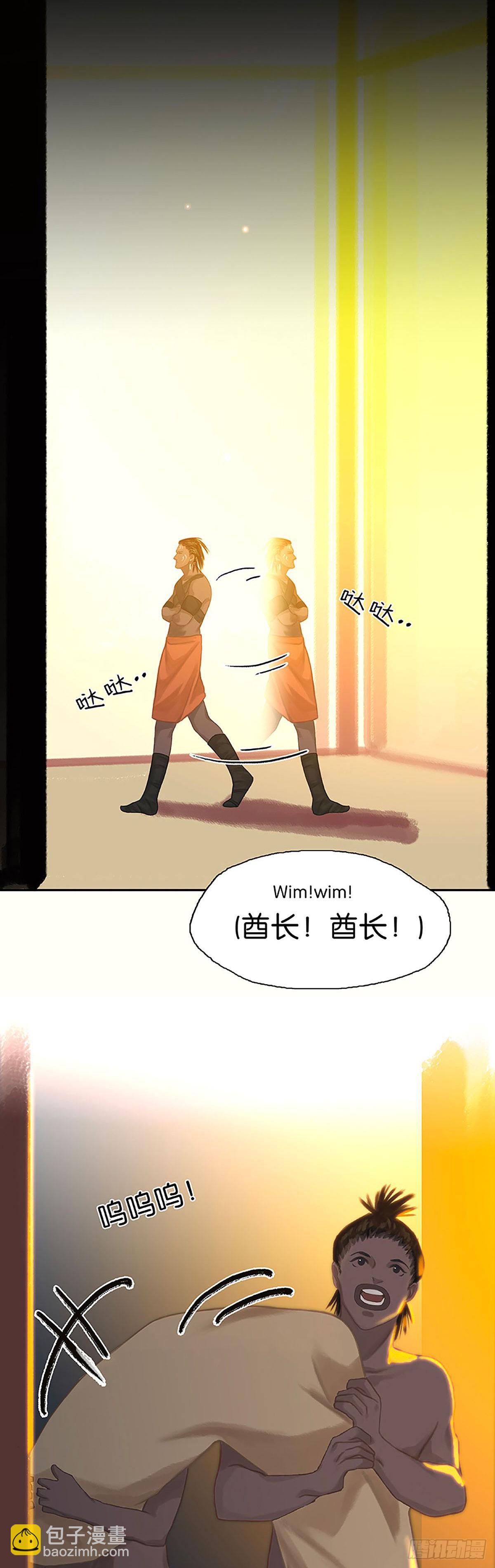第44话 哥哥是练过的18
