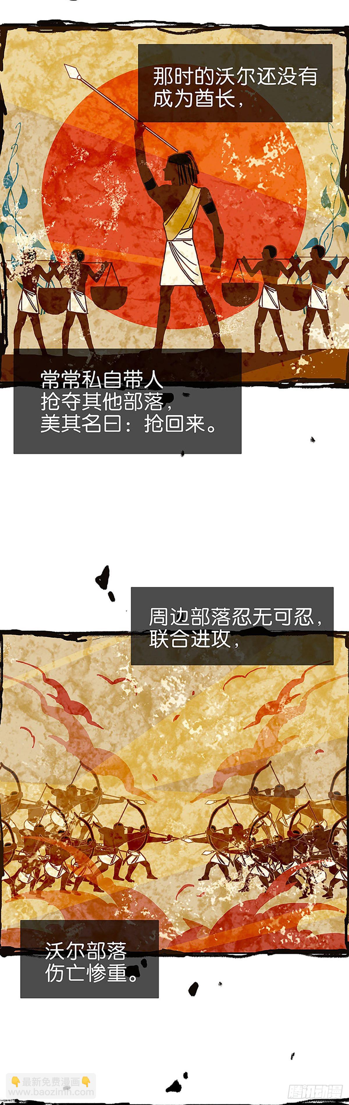 第44话 哥哥是练过的2