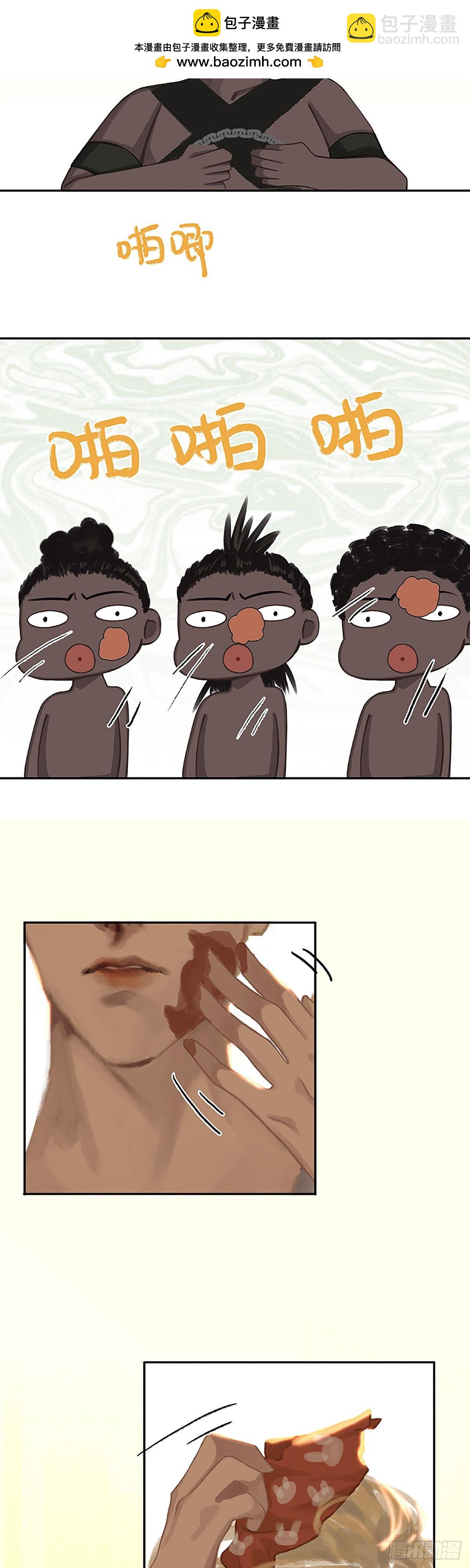 第44话 哥哥是练过的21