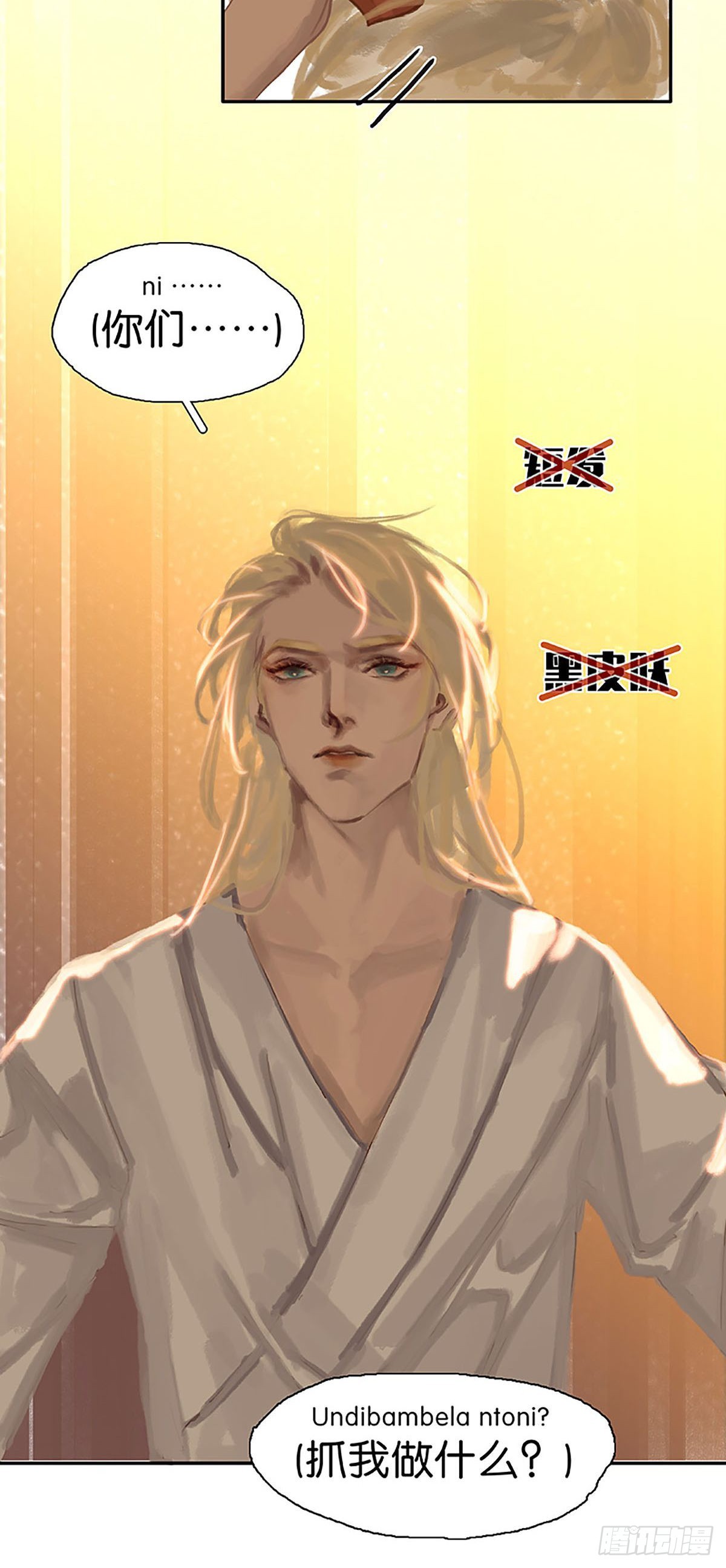 第44话 哥哥是练过的22