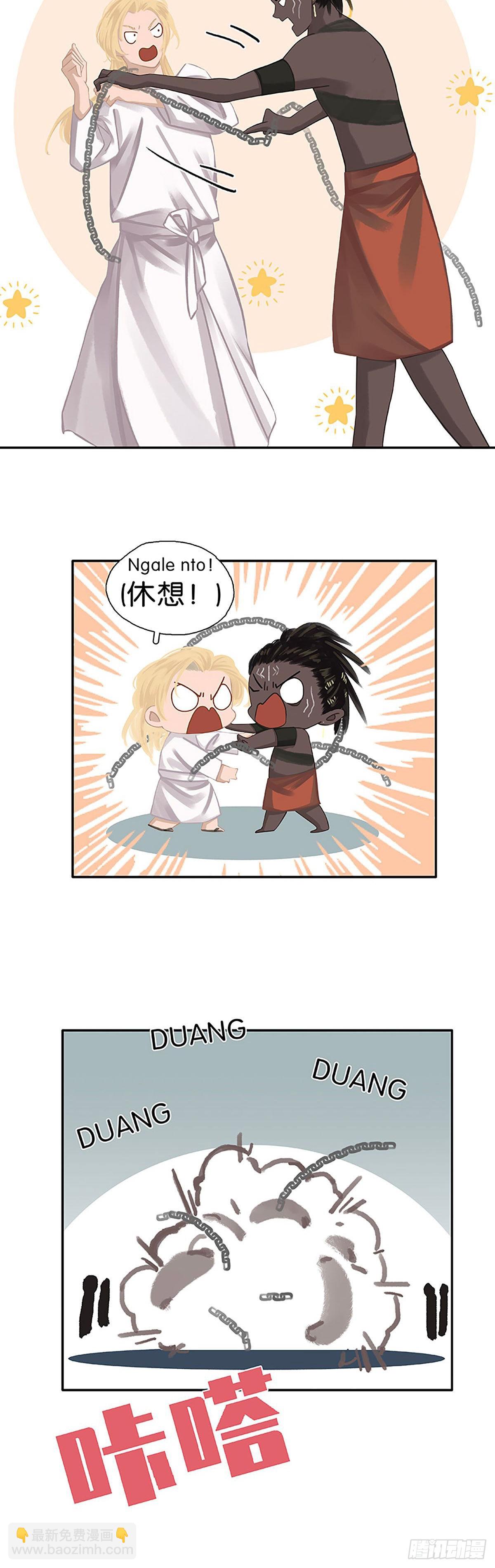 第44话 哥哥是练过的24