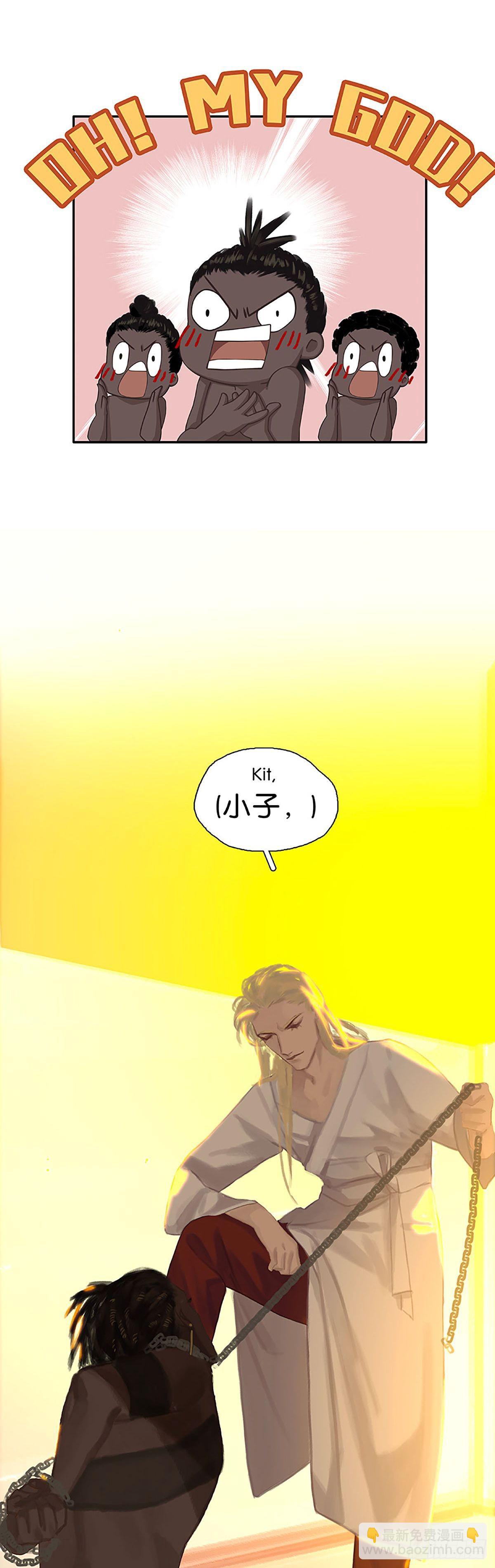 第44话 哥哥是练过的25