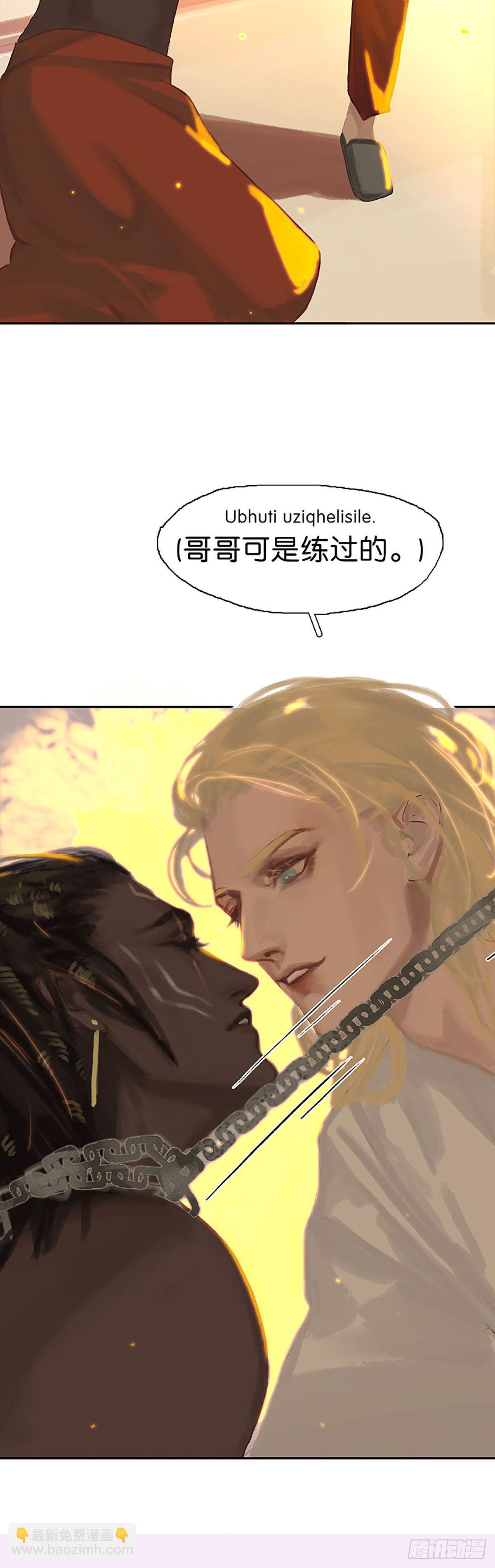 第44话 哥哥是练过的26