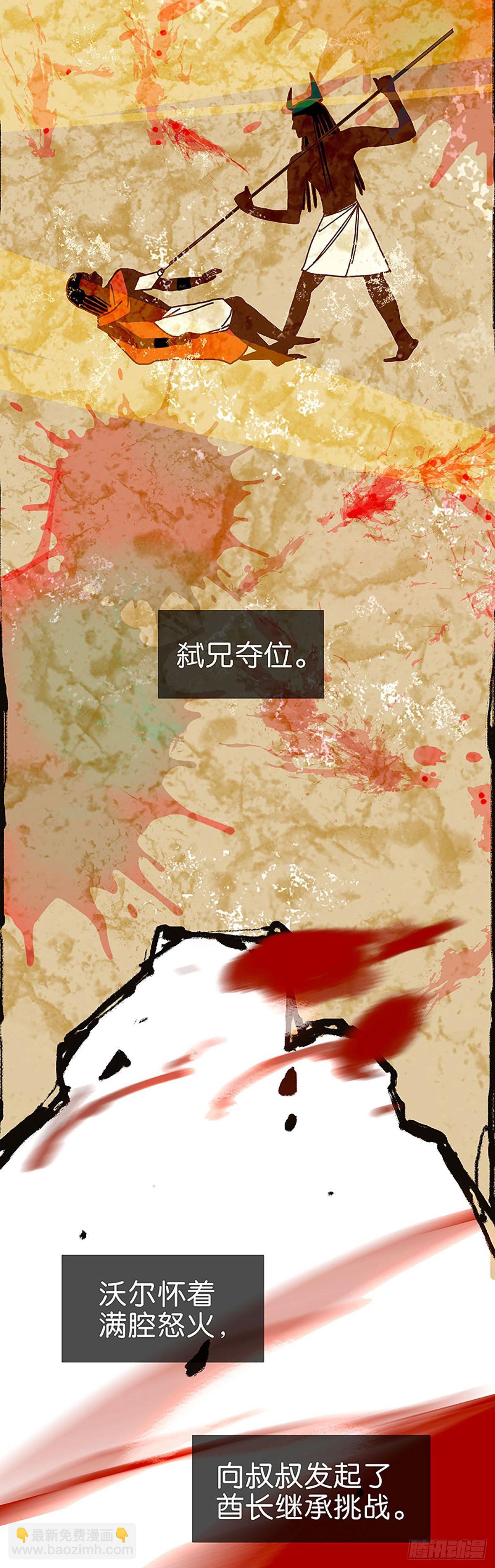 第44话 哥哥是练过的5