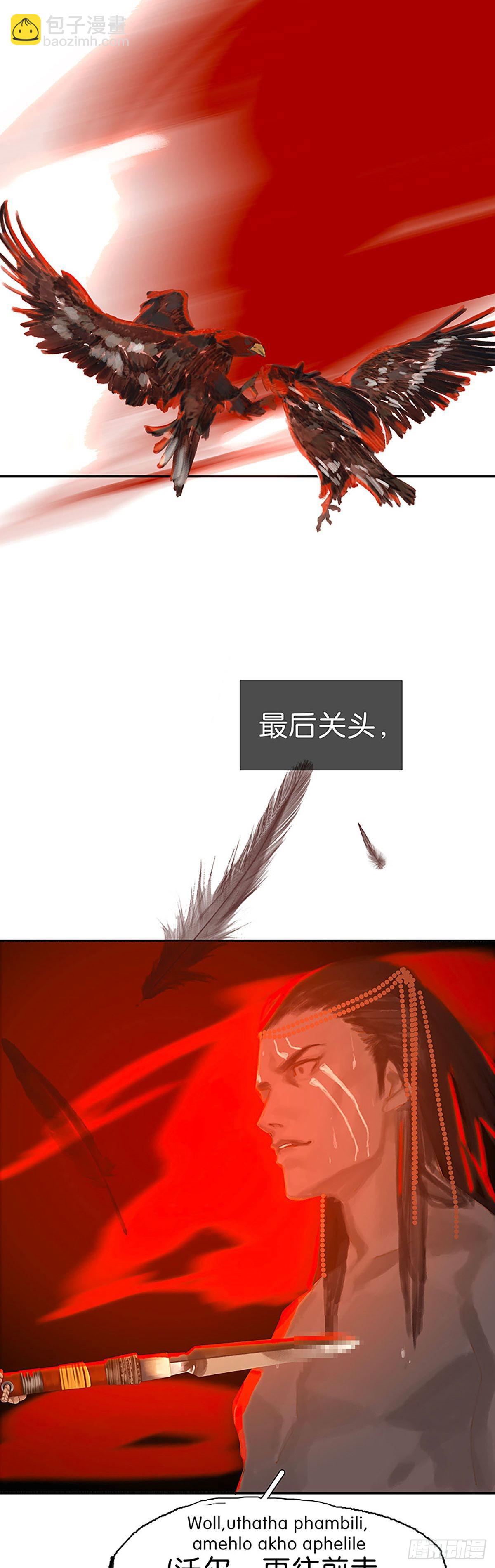 第44话 哥哥是练过的6