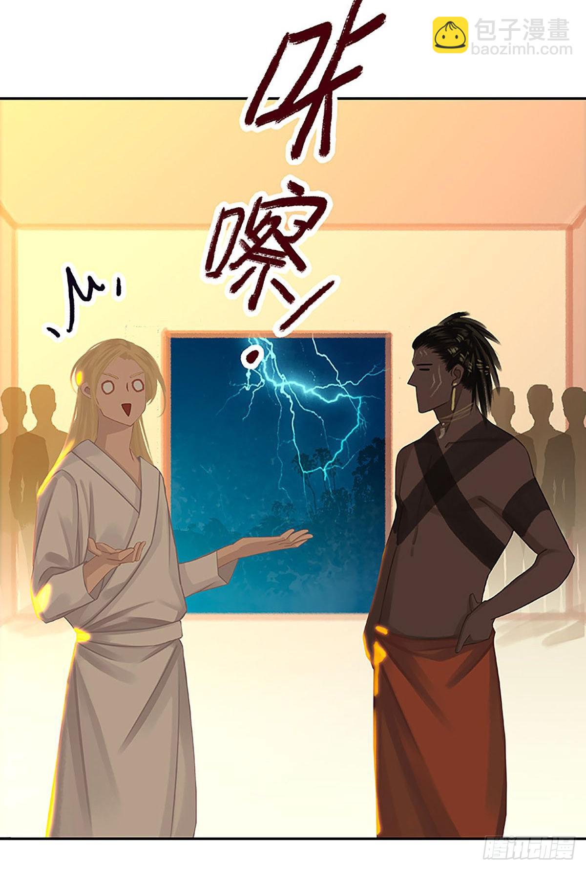 第45话 特异功能14
