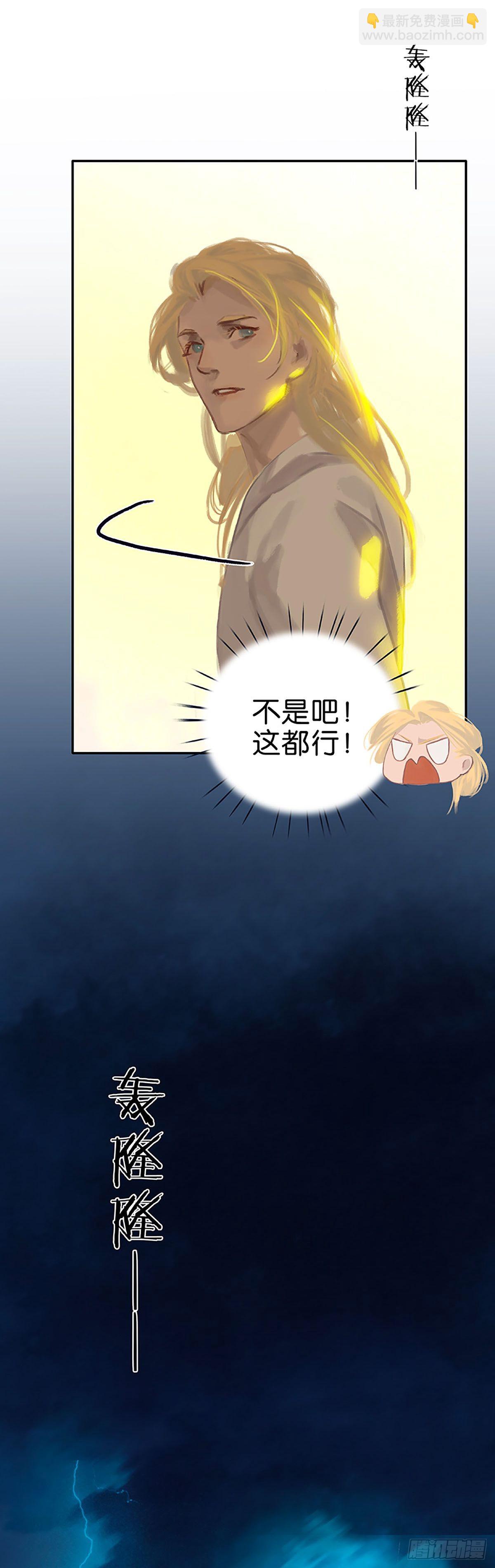 第45话 特异功能15