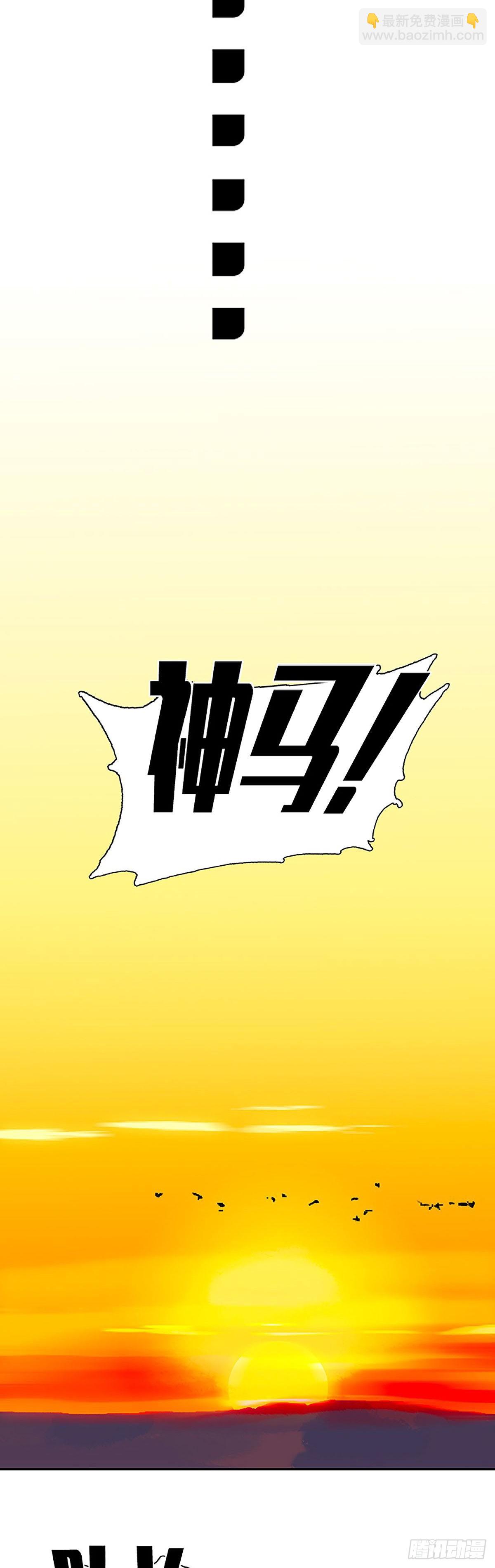 第45话 特异功能20