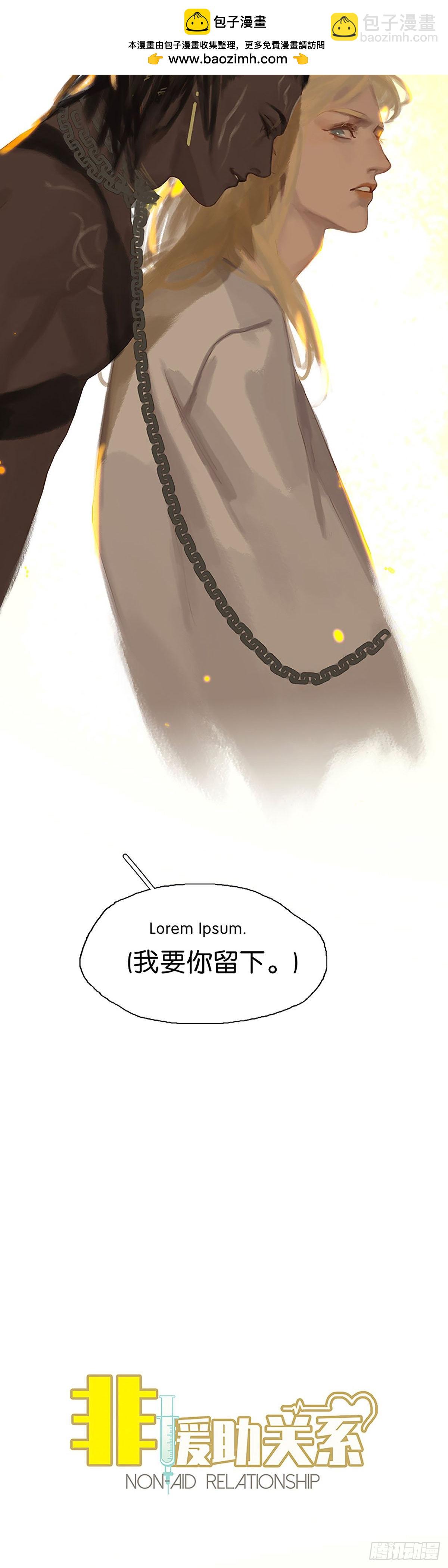 第45话 特异功能5