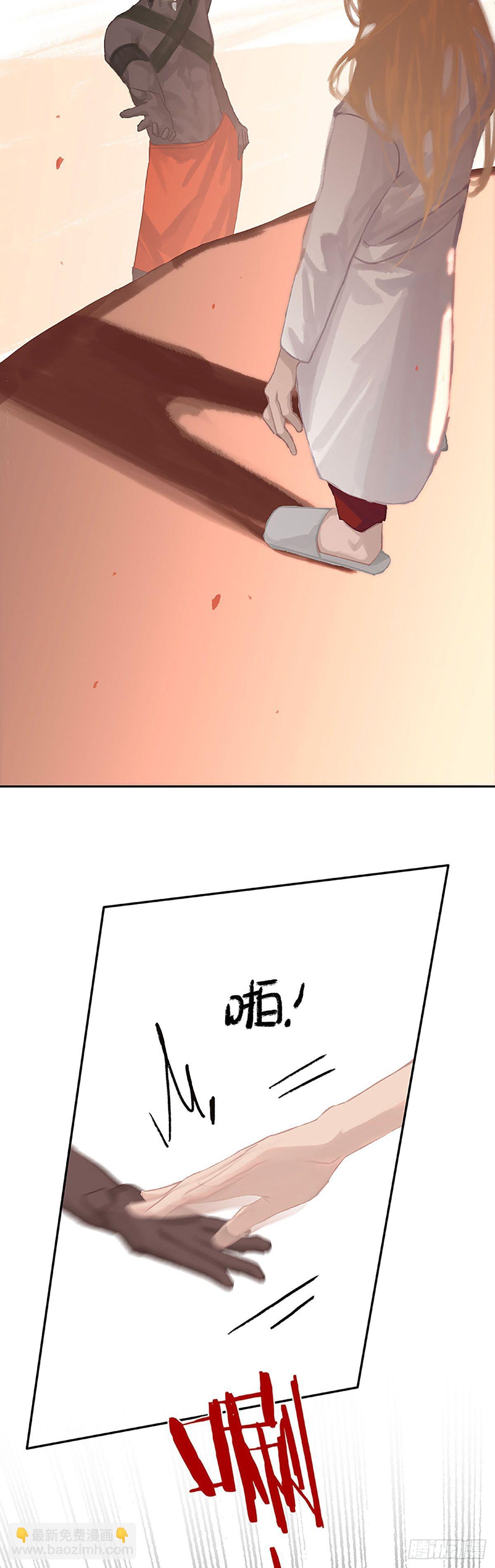 第46话 别怕，有我11
