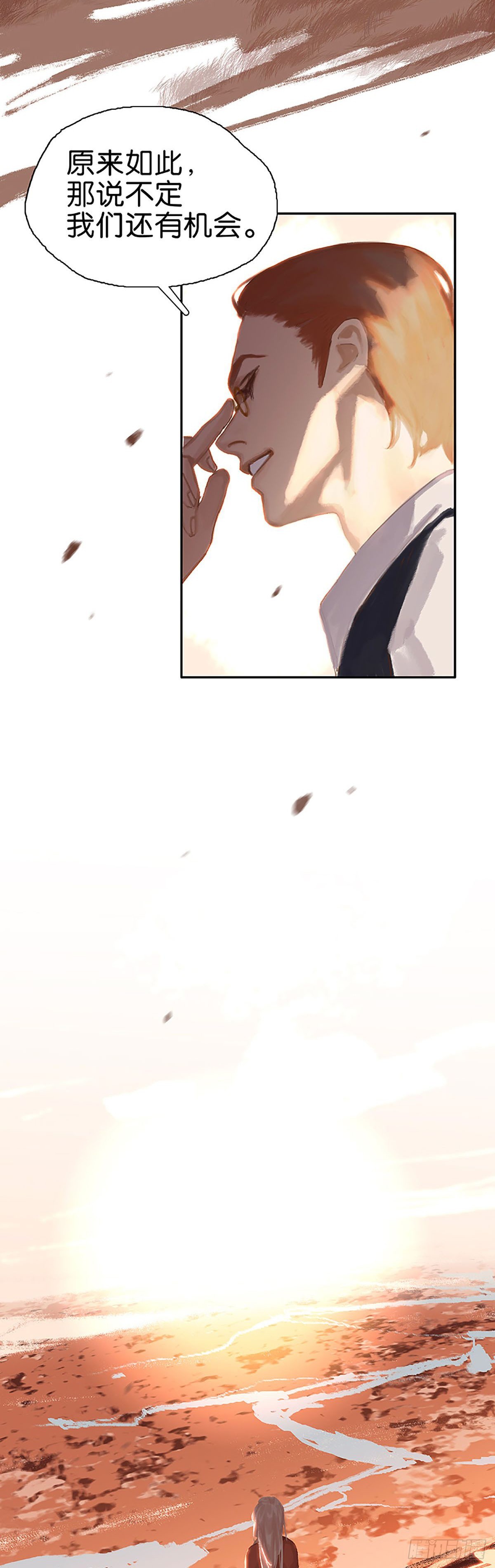 第46话 别怕，有我5