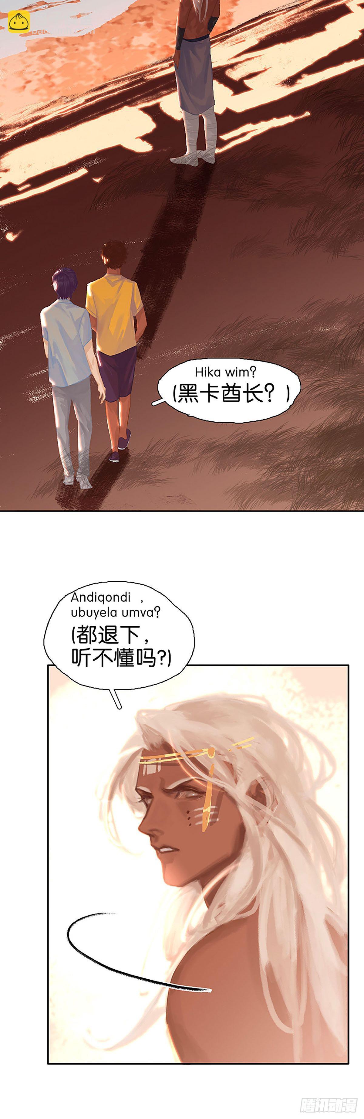 第46话 别怕，有我6