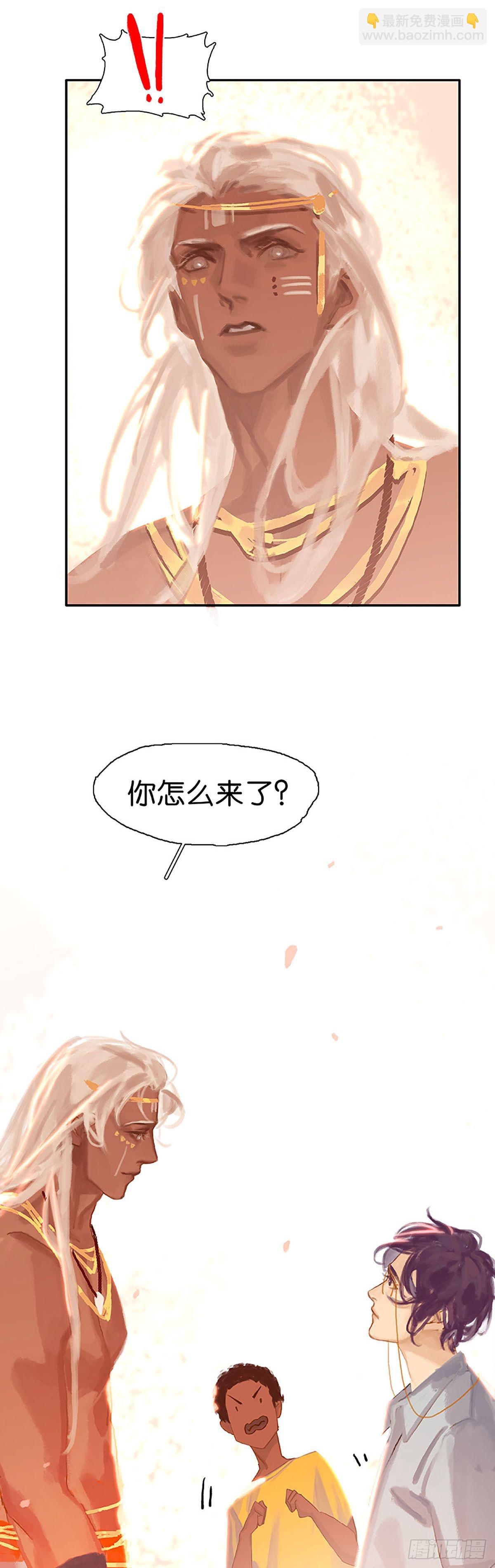 第46话 别怕，有我7